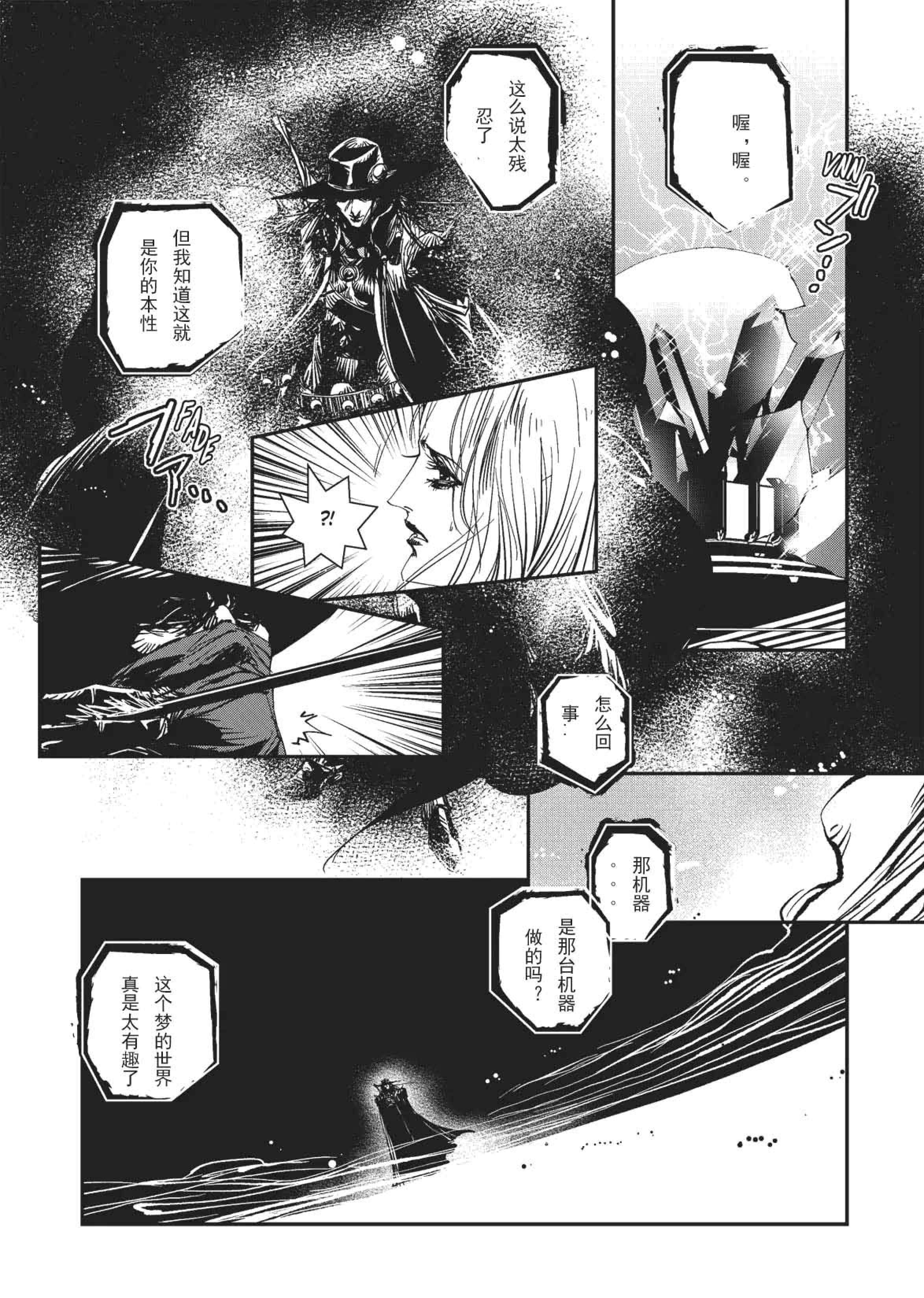 Page 197