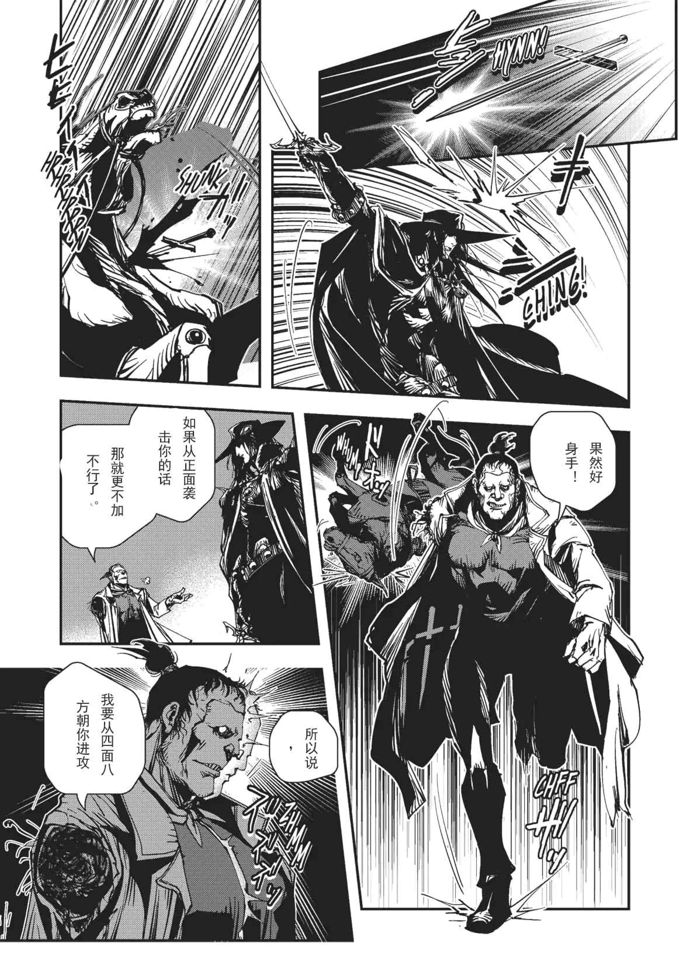 Page 198
