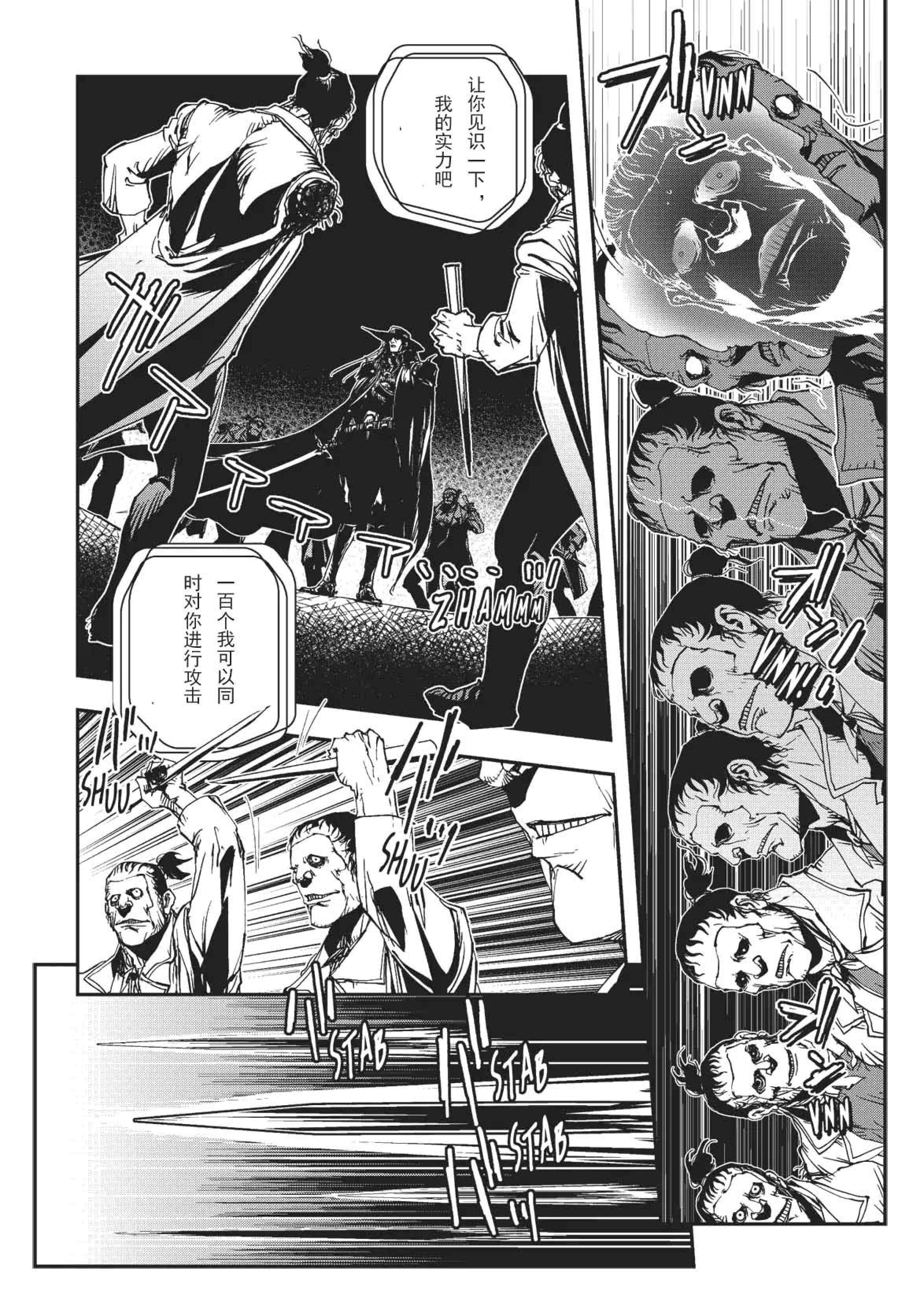Page 199