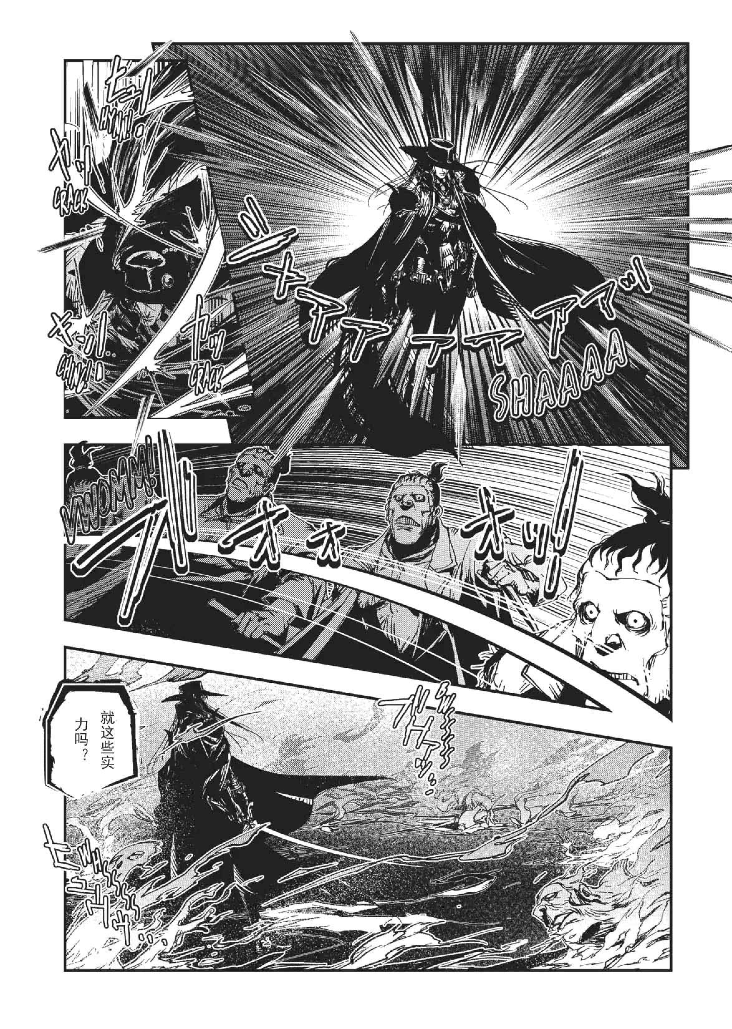 Page 200