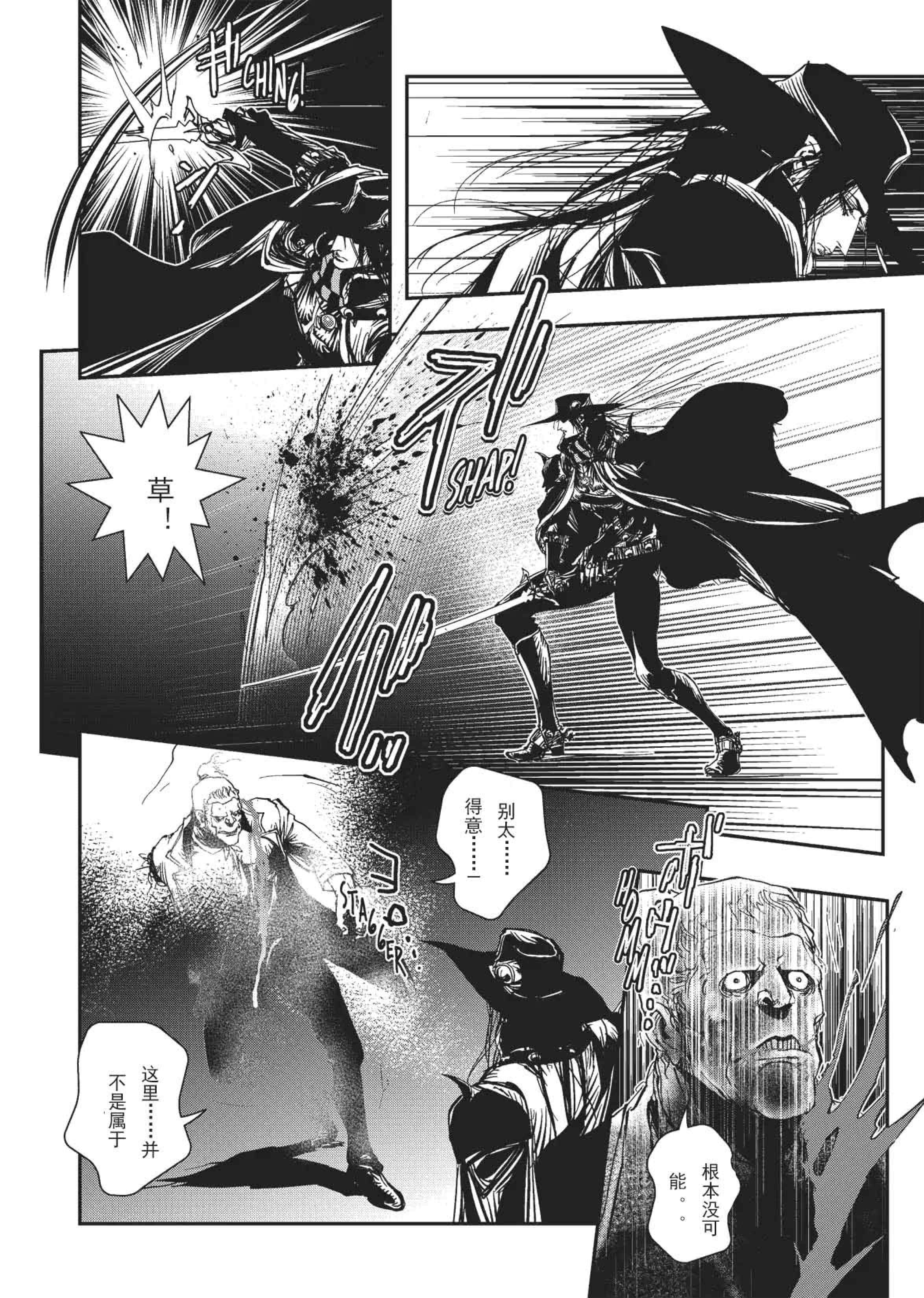 Page 201