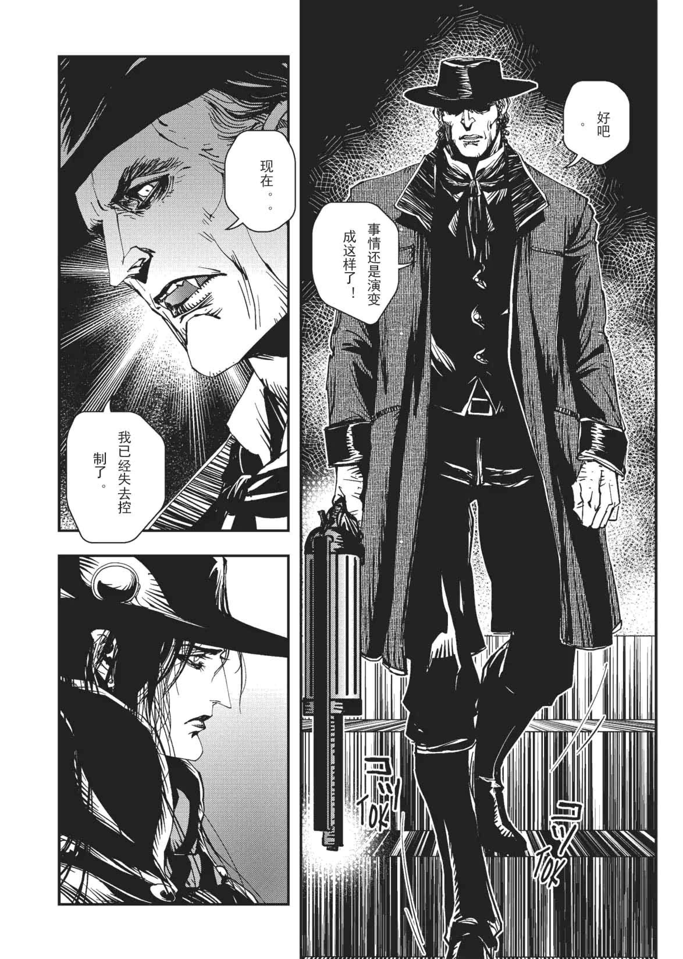 Page 203