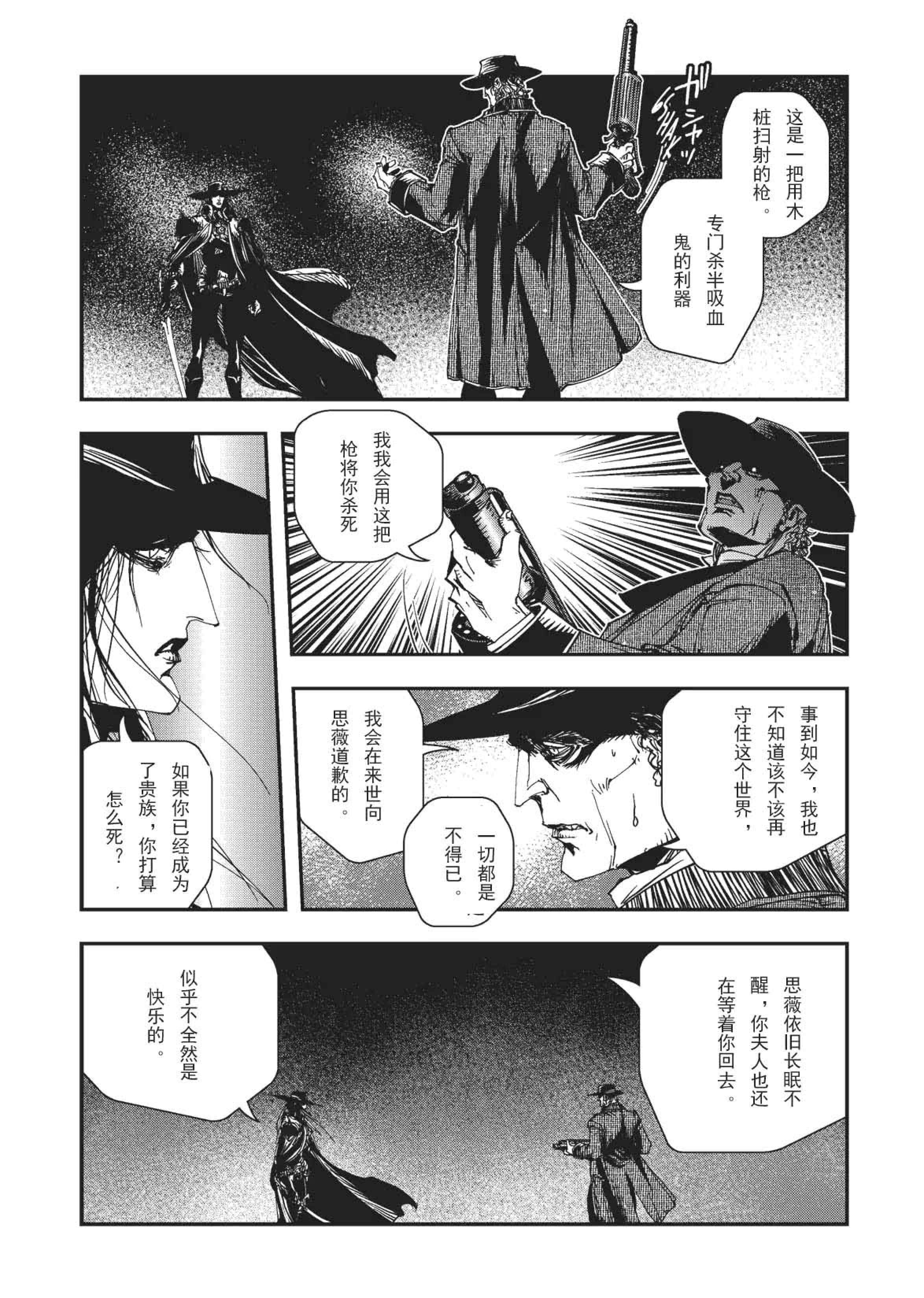 Page 204