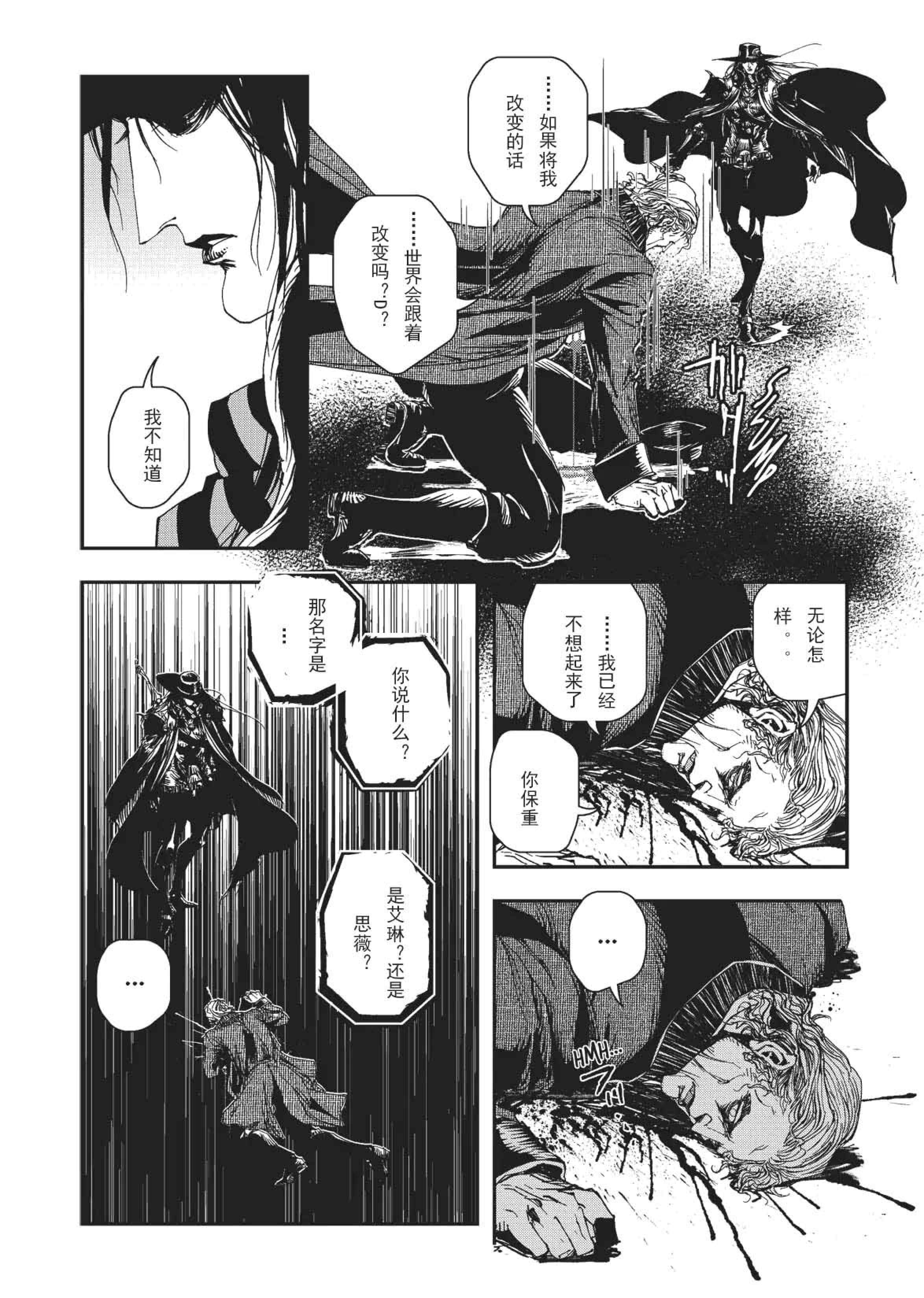 Page 207