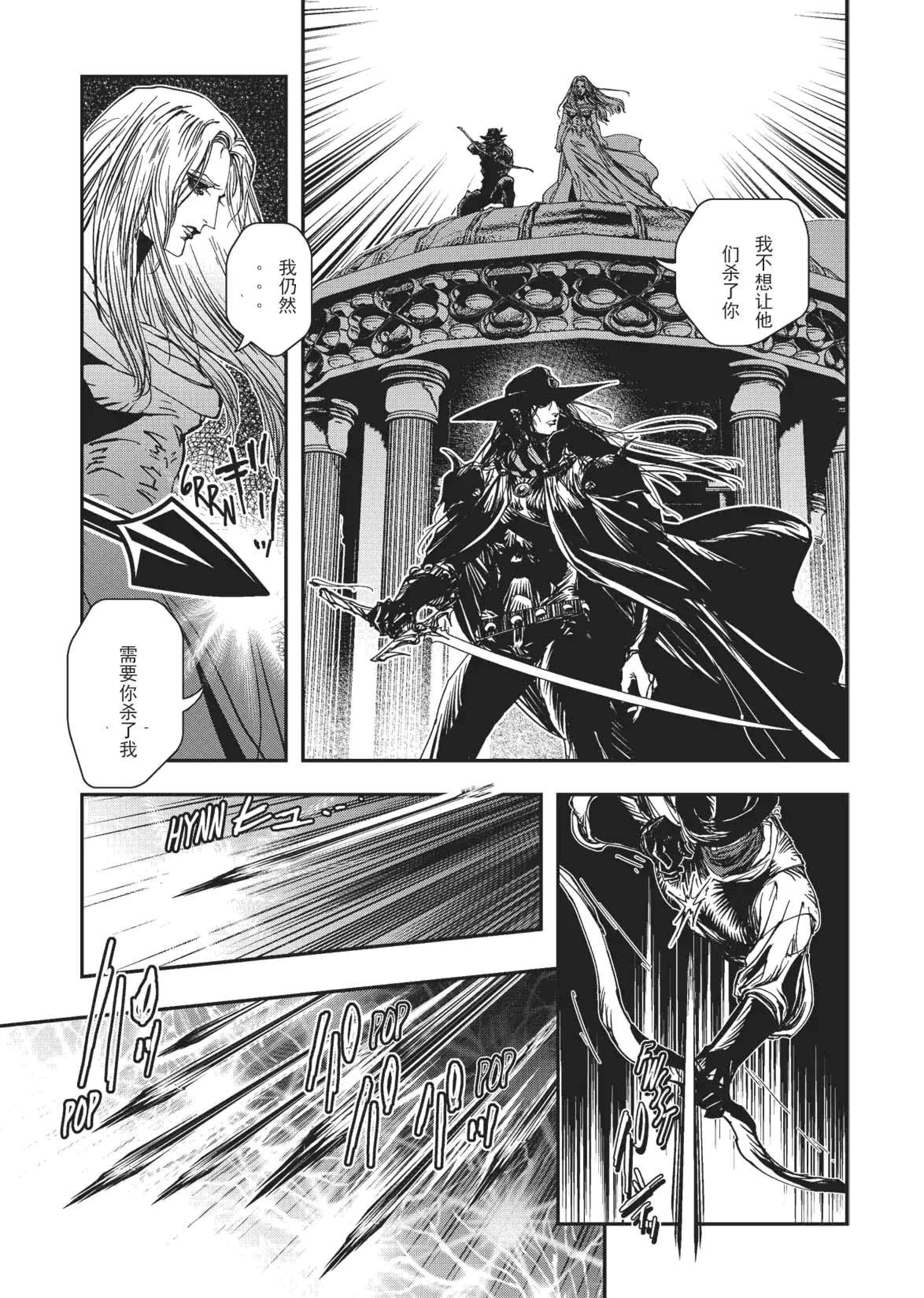 Page 210