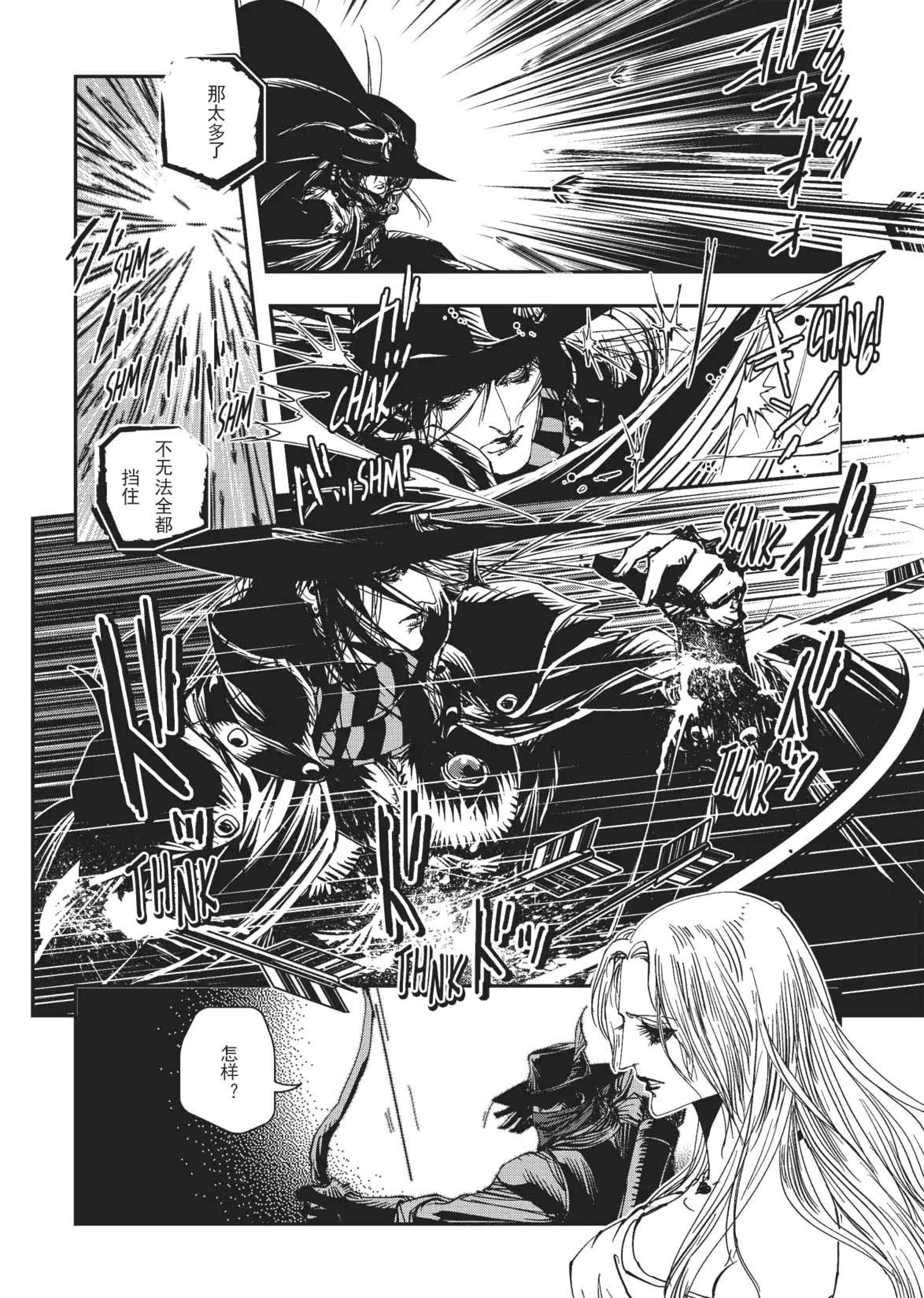 Page 211