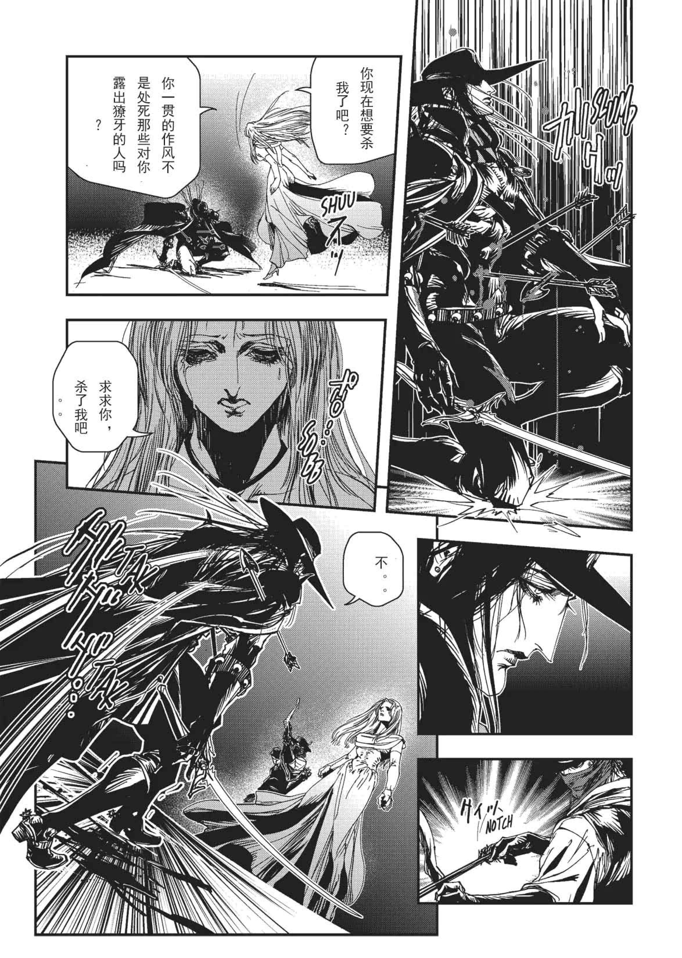 Page 212