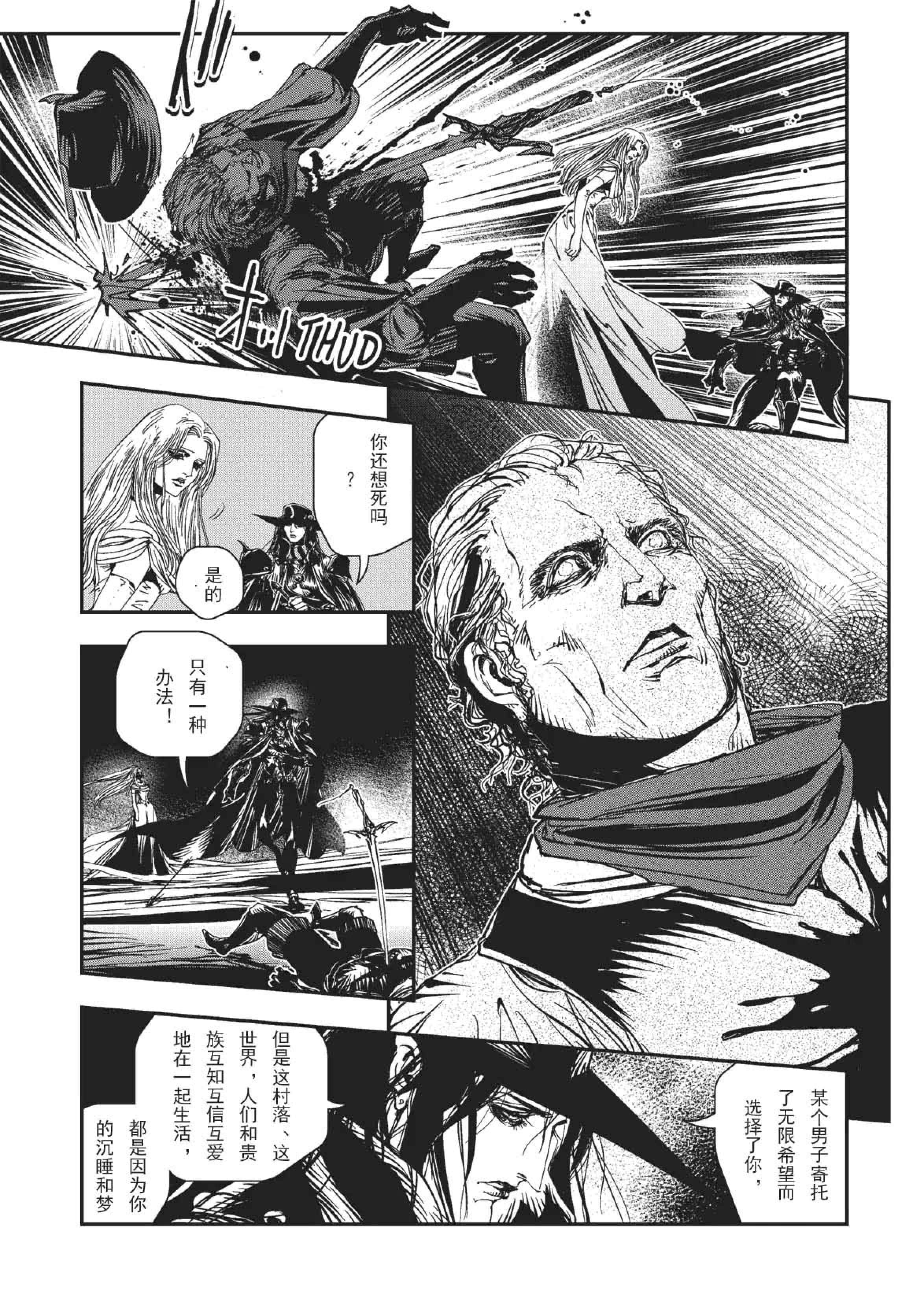 Page 214