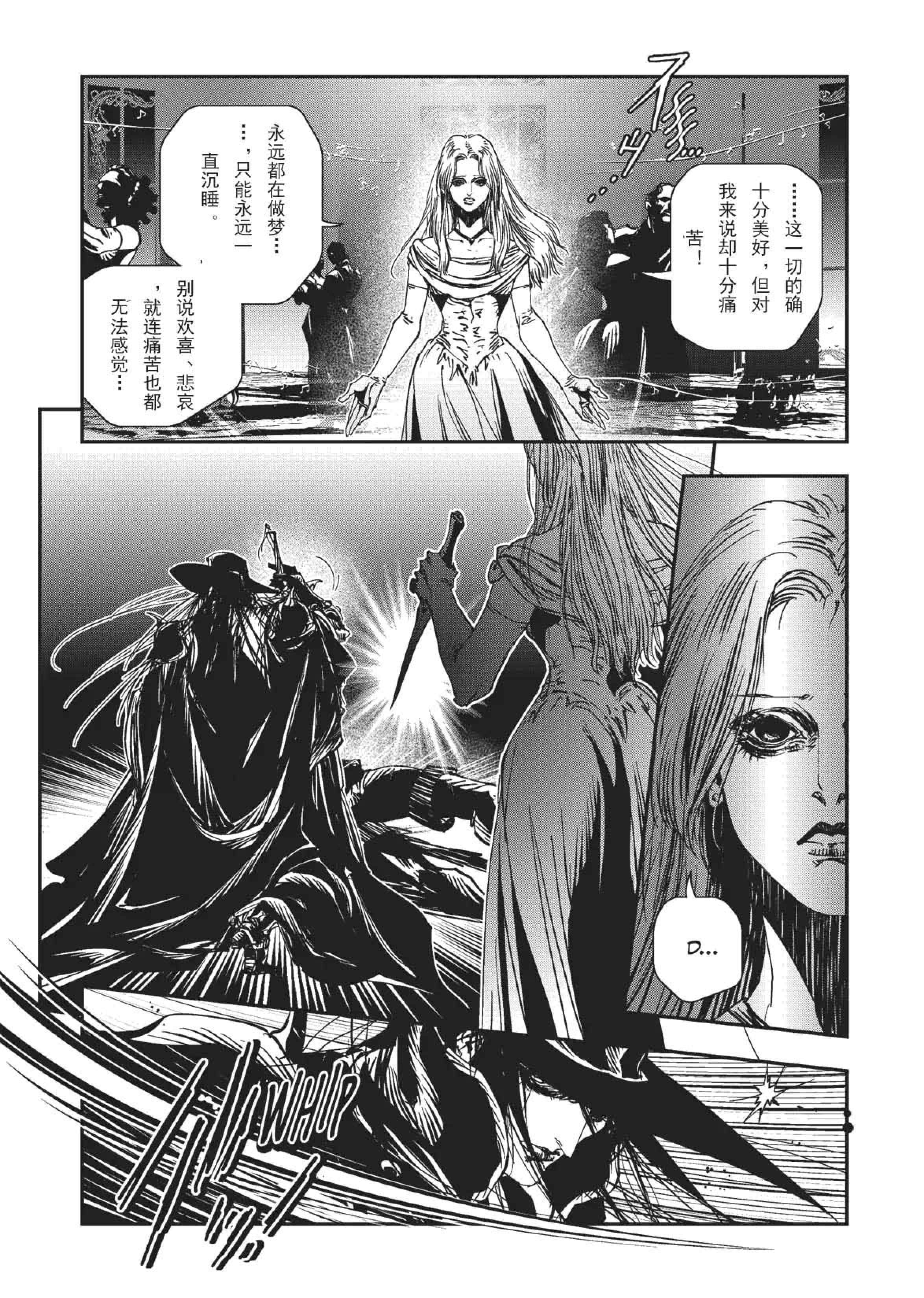 Page 215