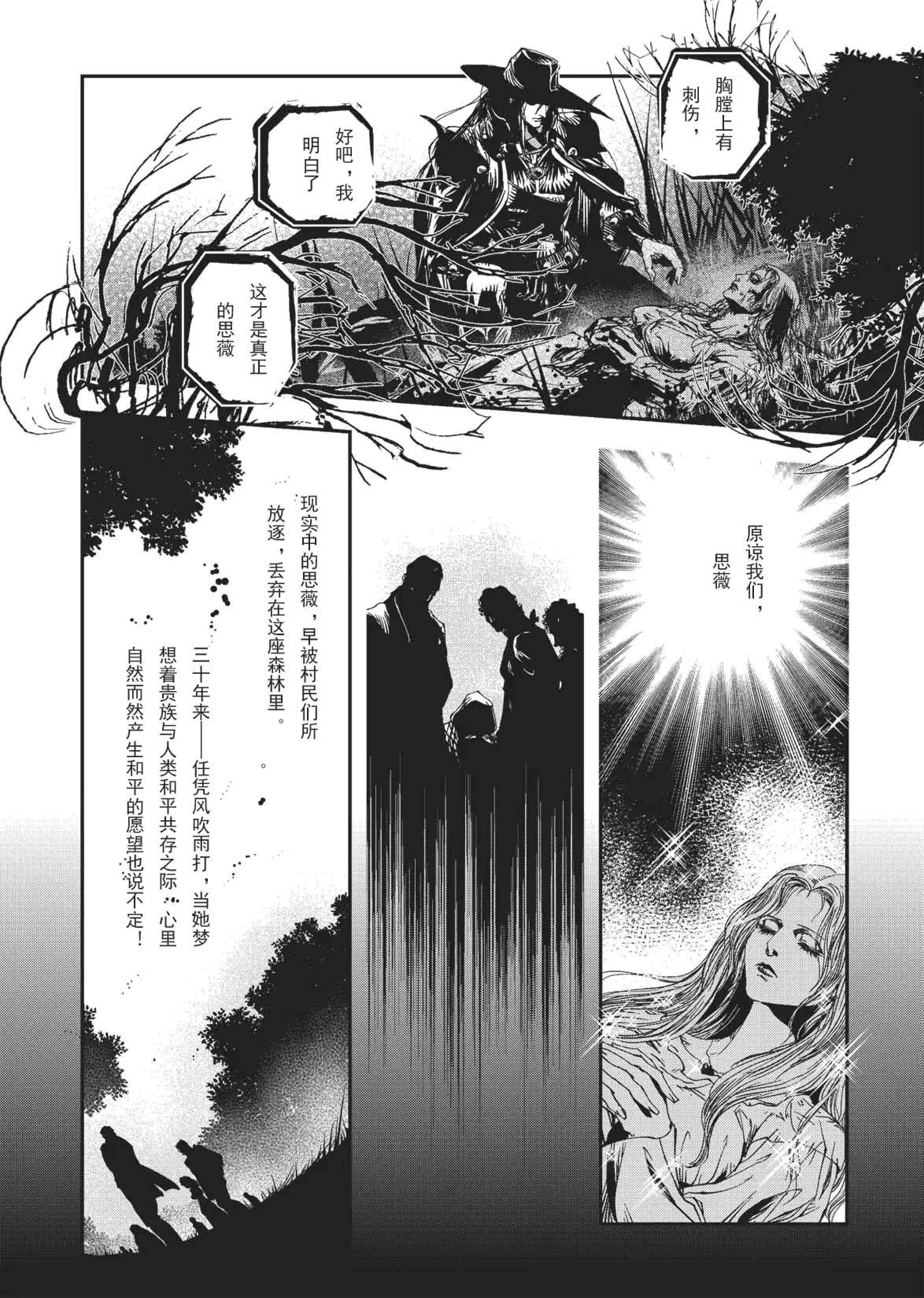 Page 221
