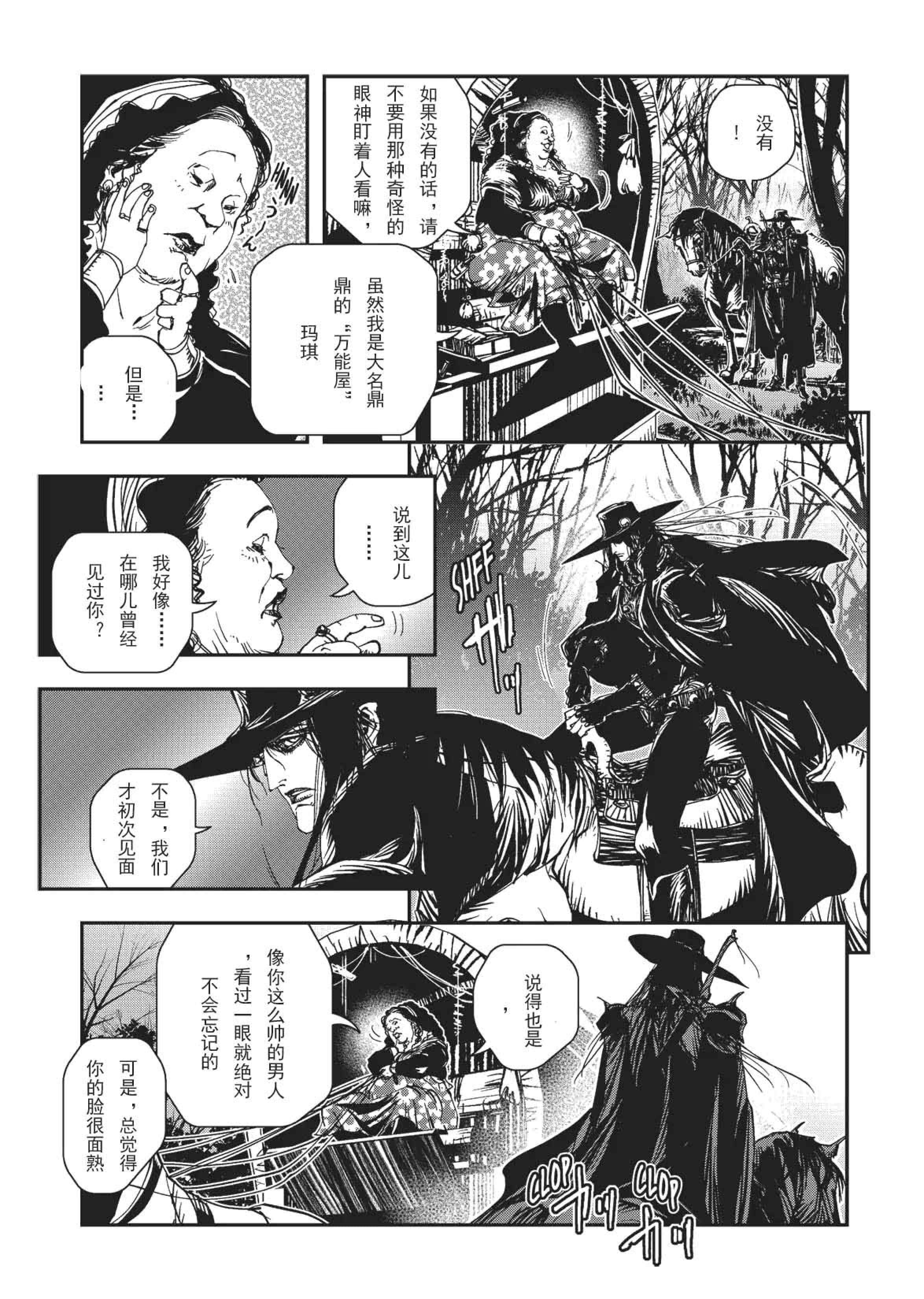Page 225