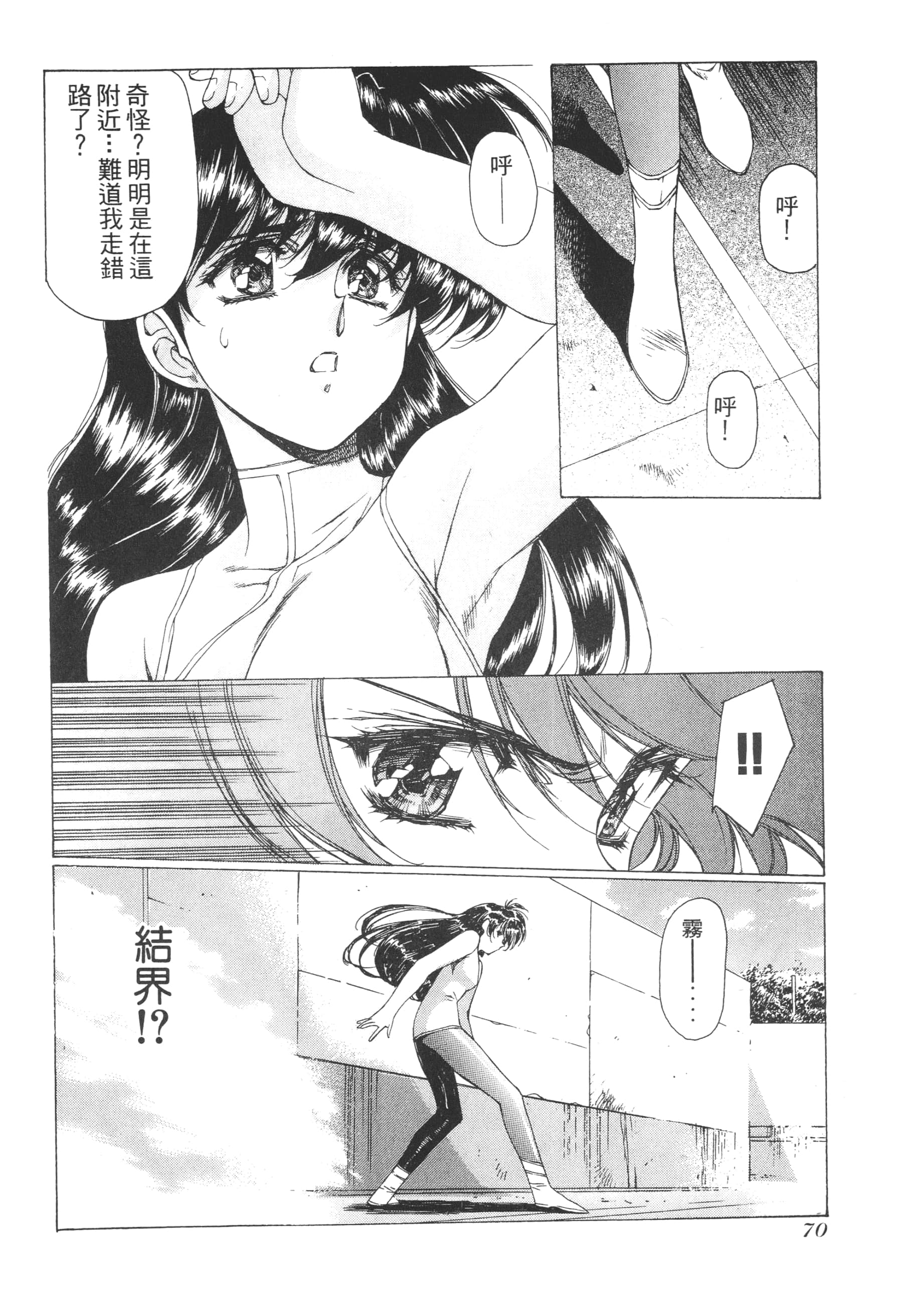 Page 72