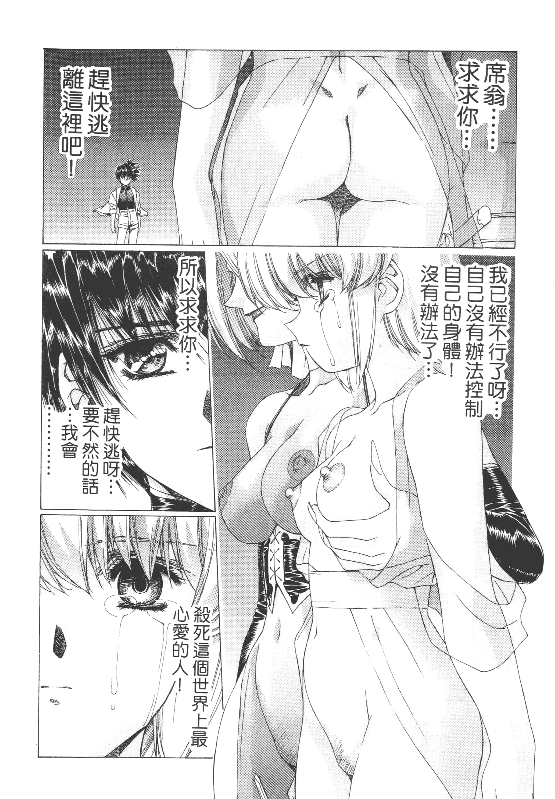 Page 124