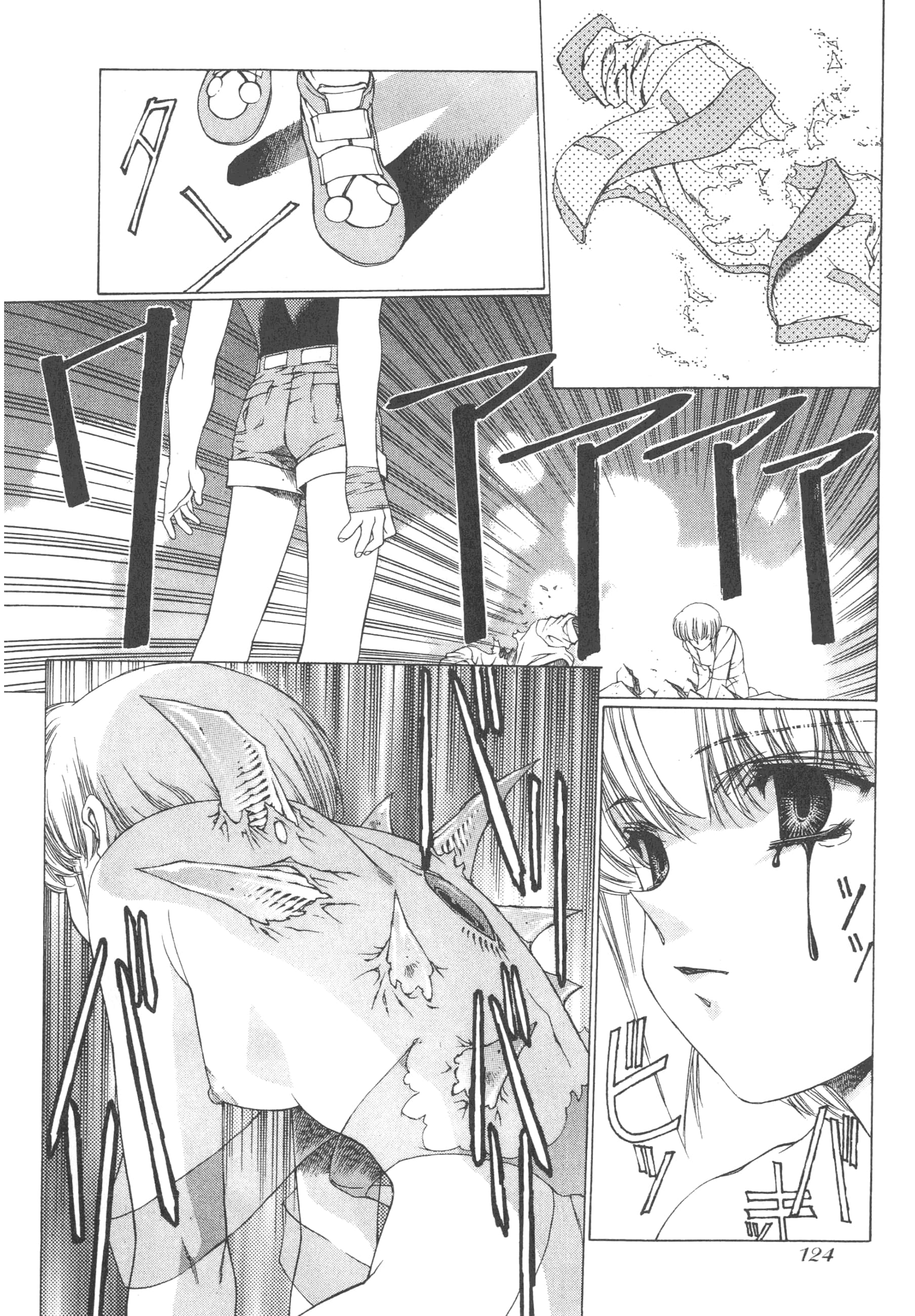 Page 126