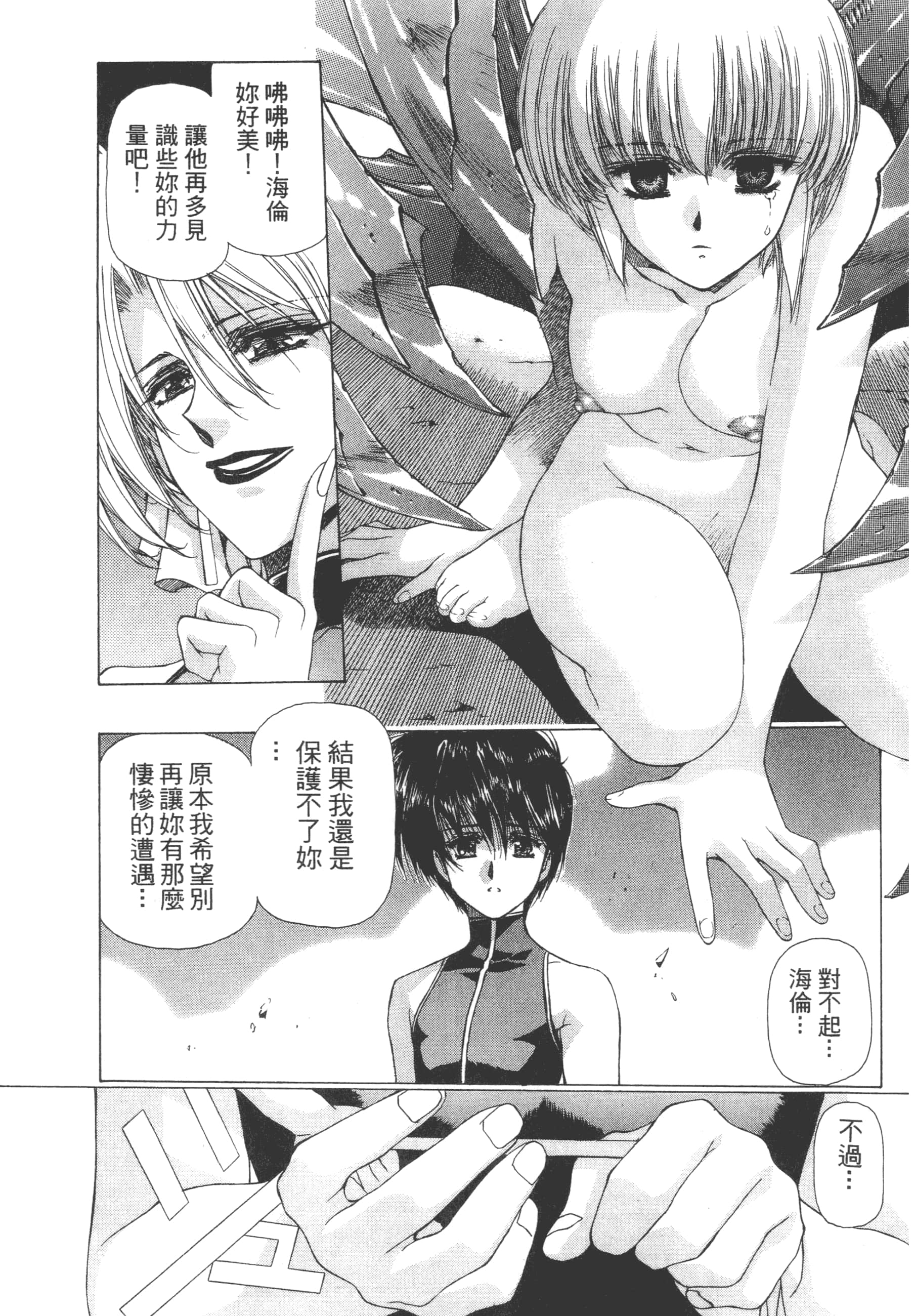 Page 127