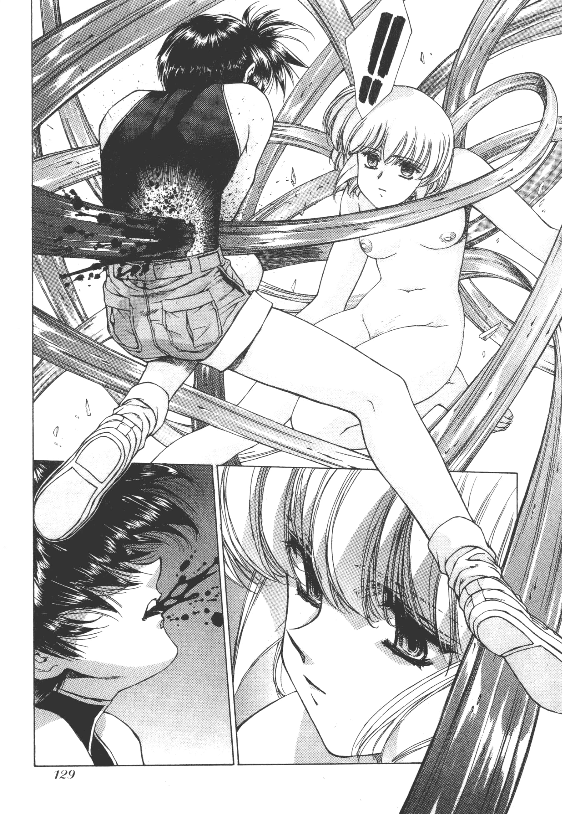 Page 131
