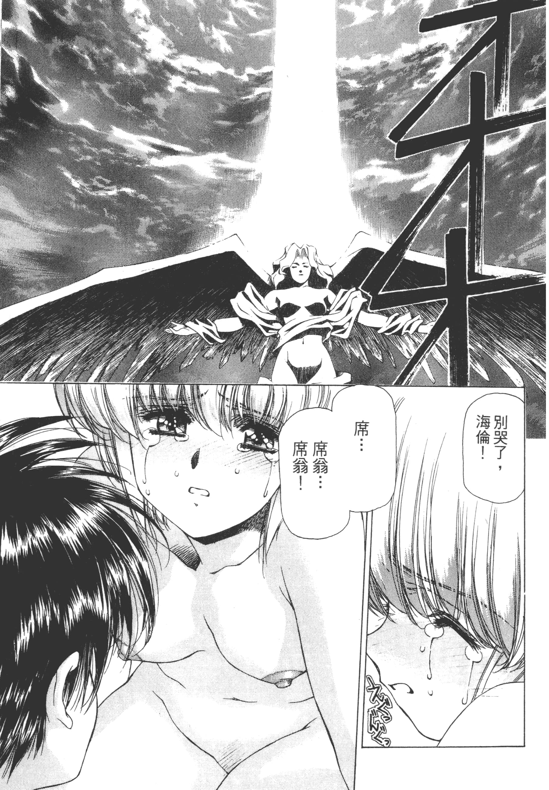 Page 135
