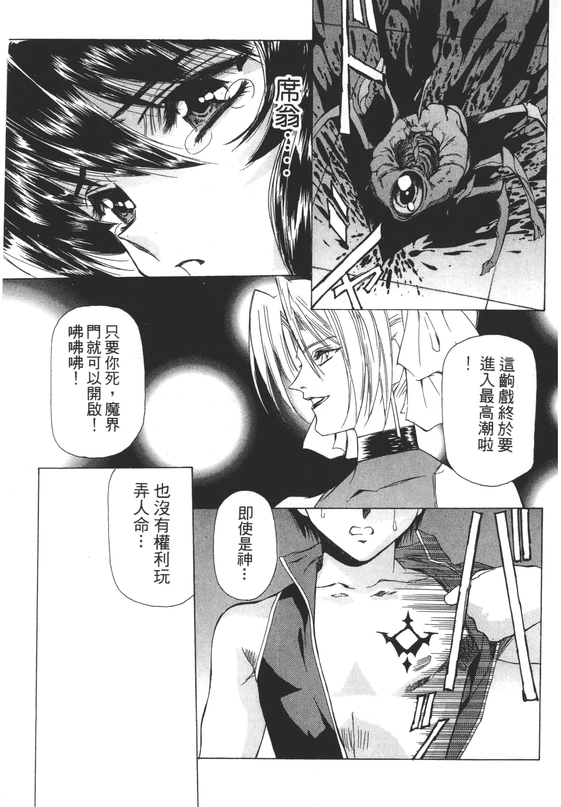Page 139