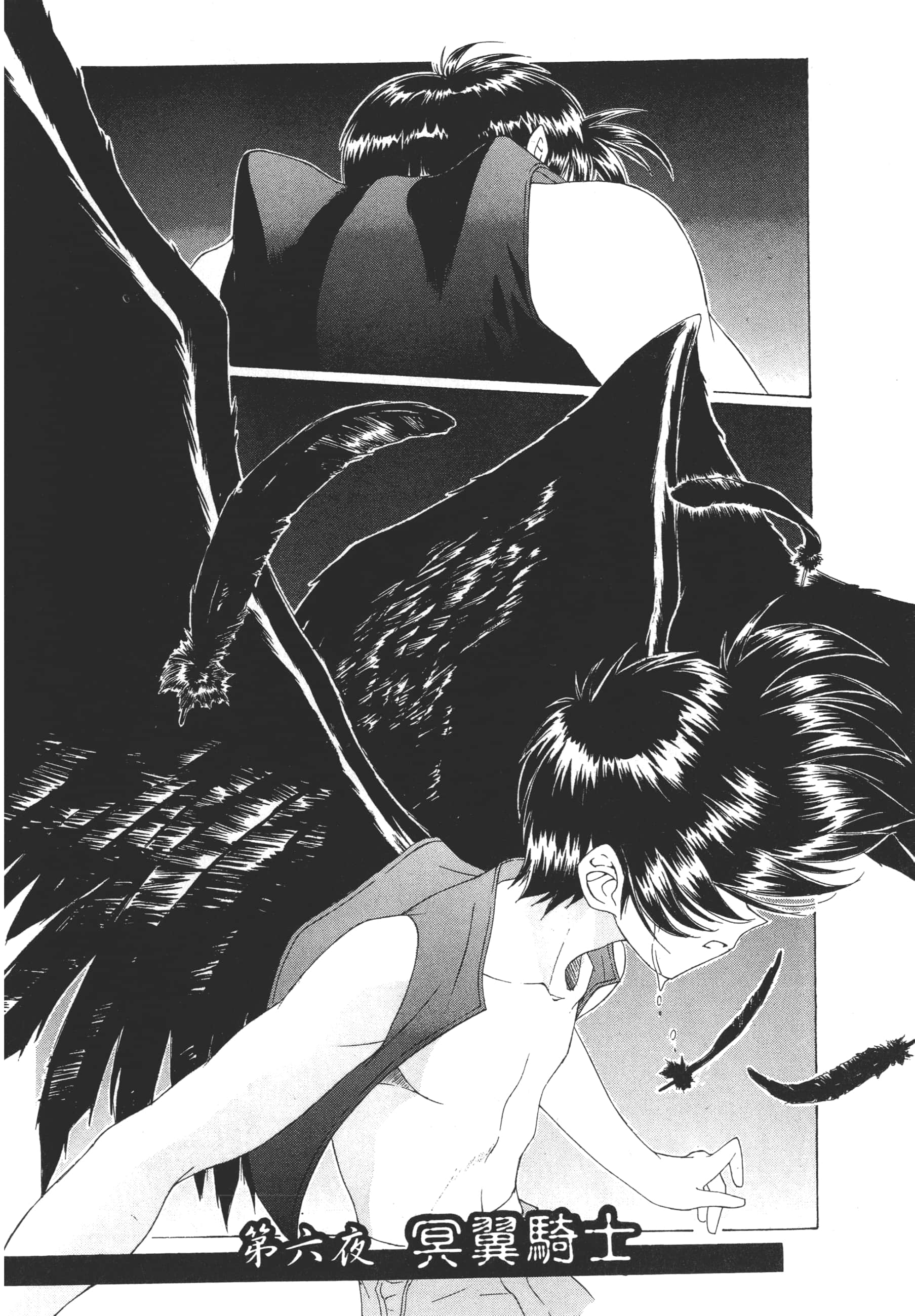 Page 140