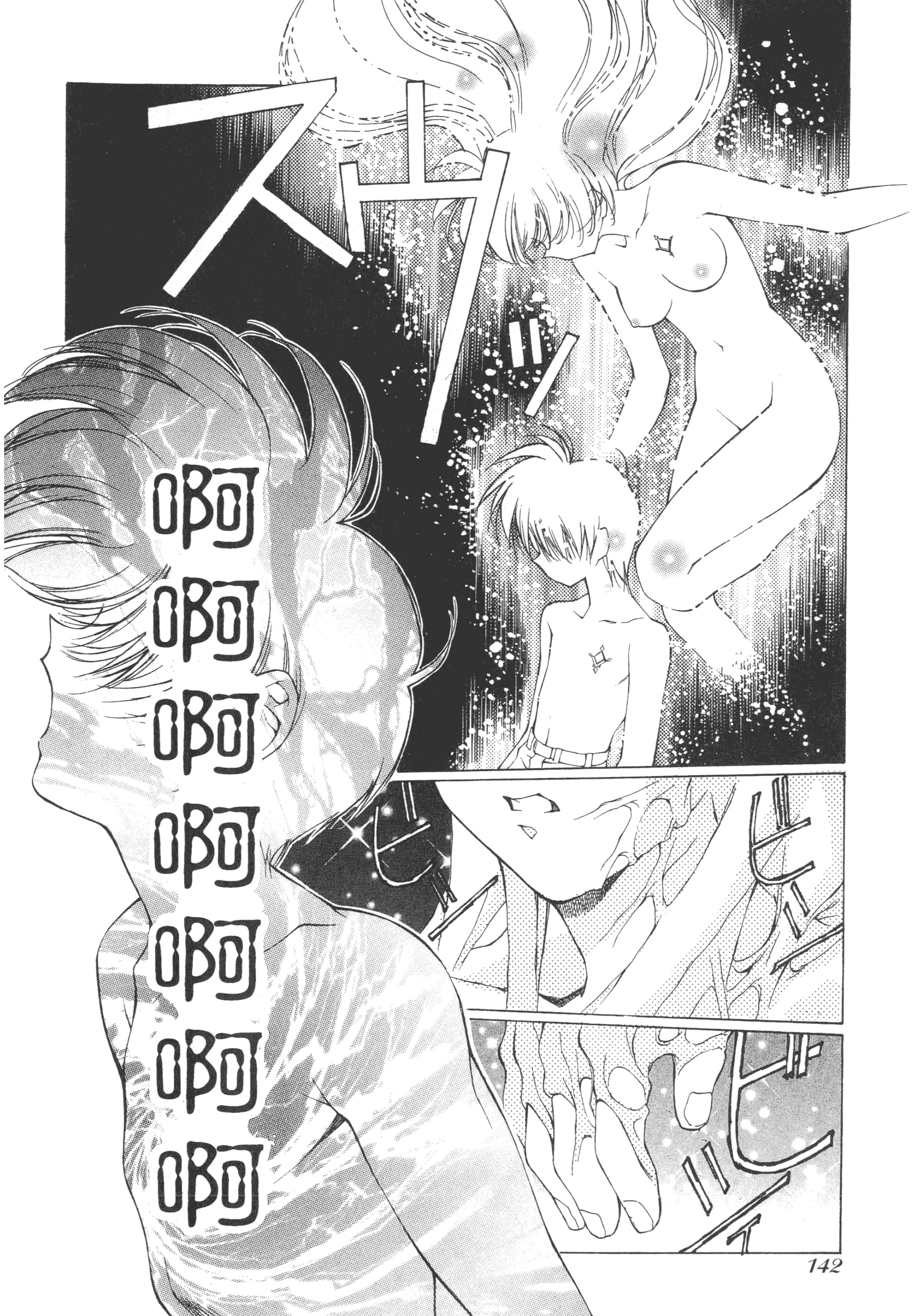 Page 144