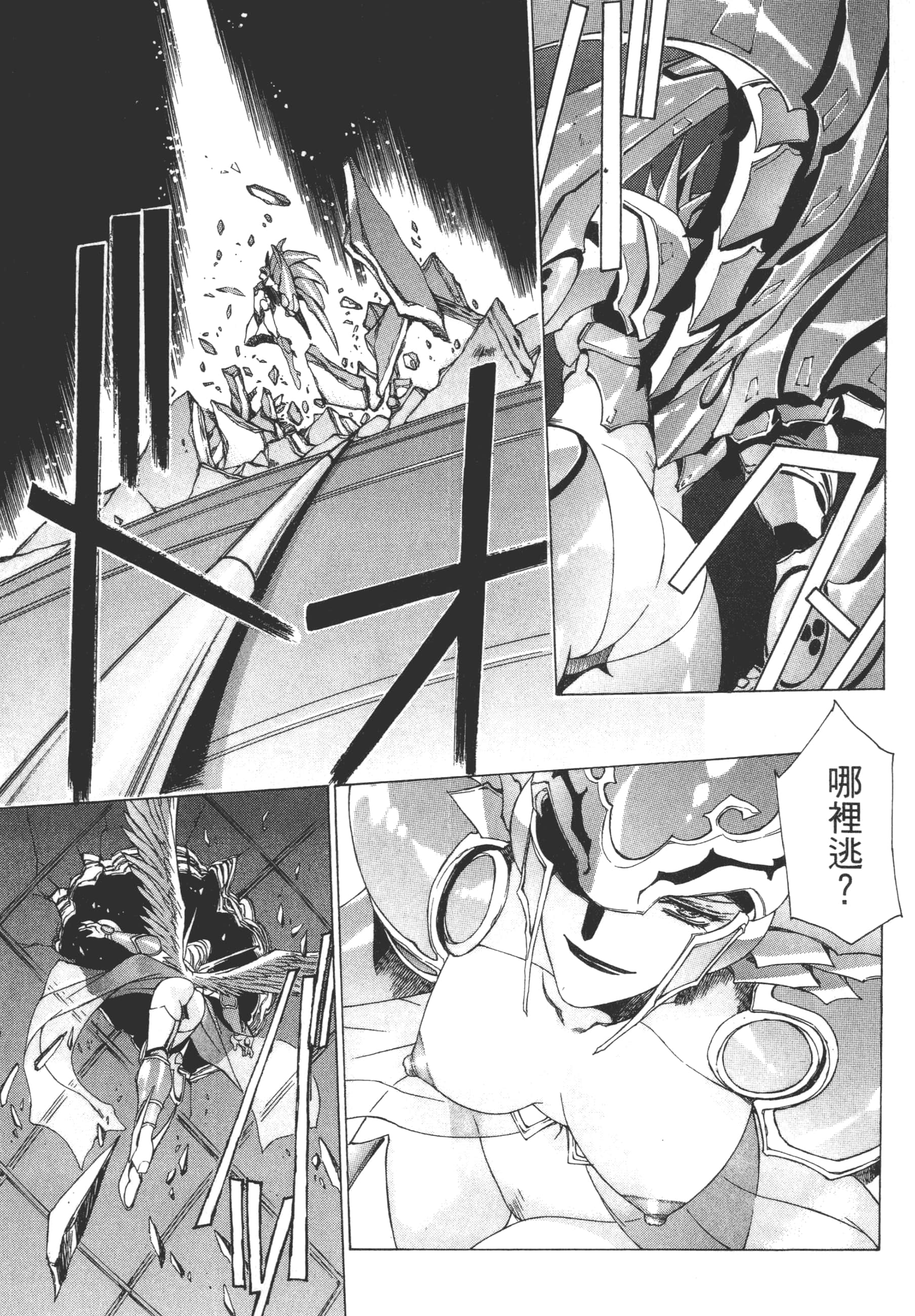Page 151
