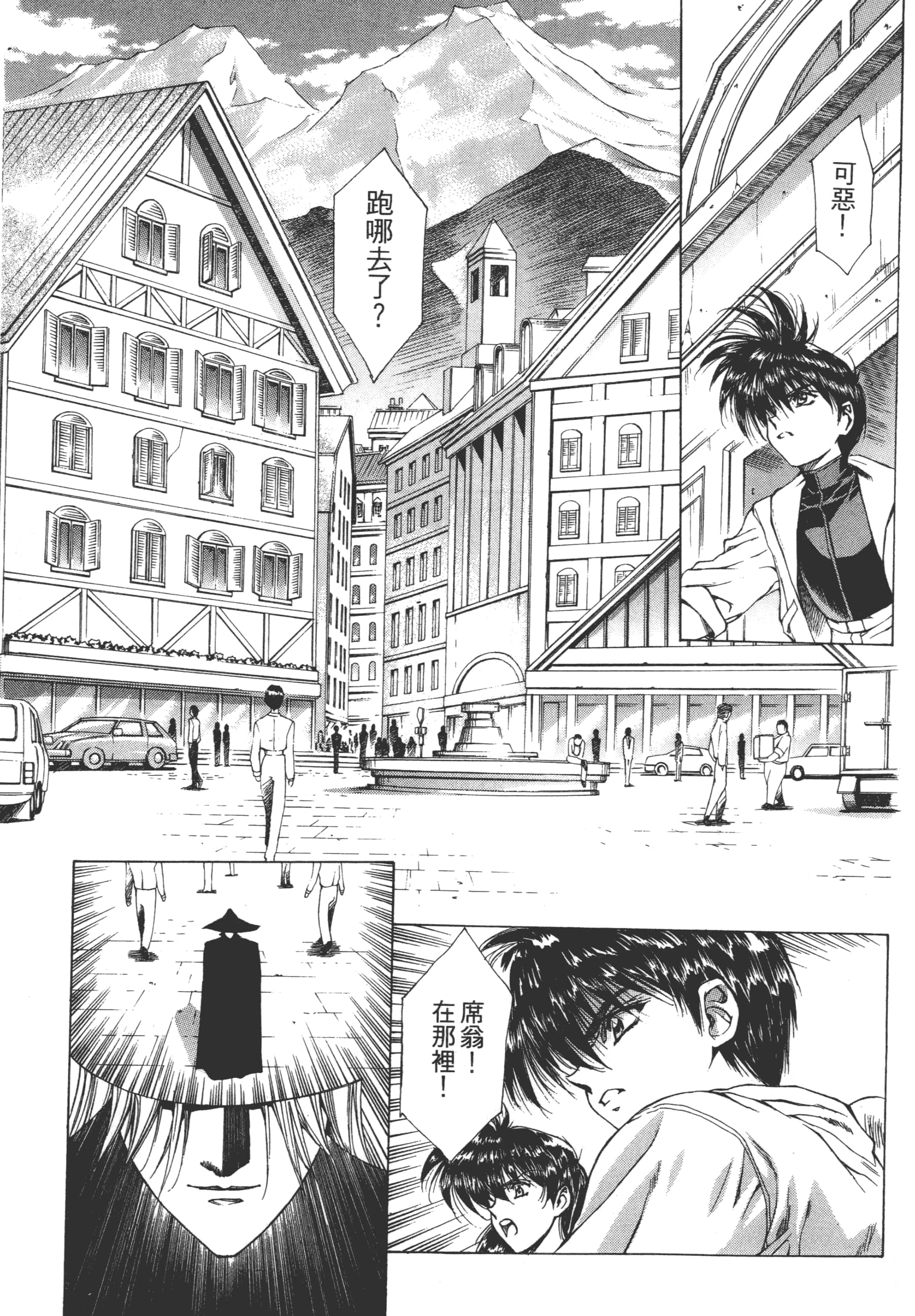 Page 171