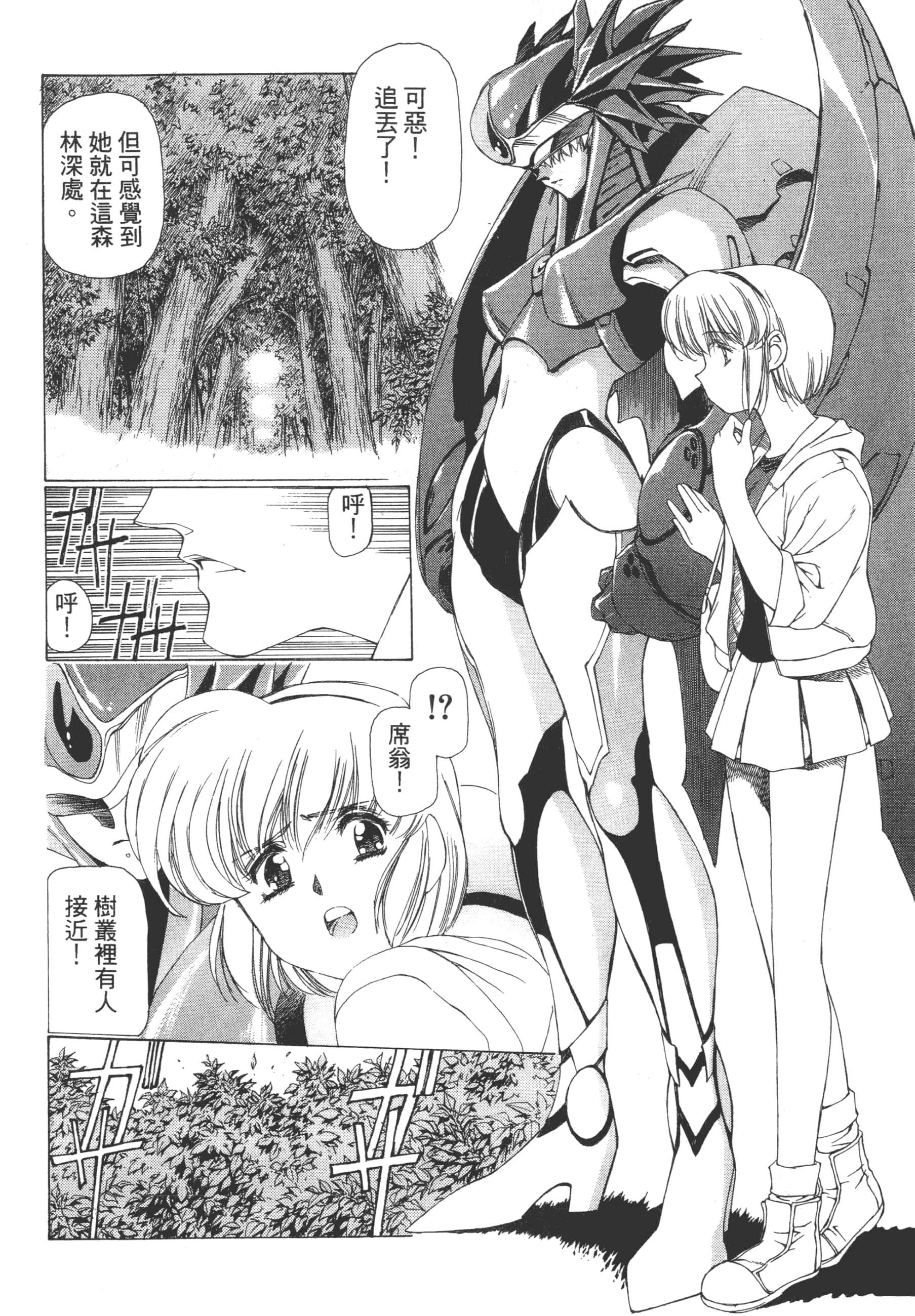 Page 178