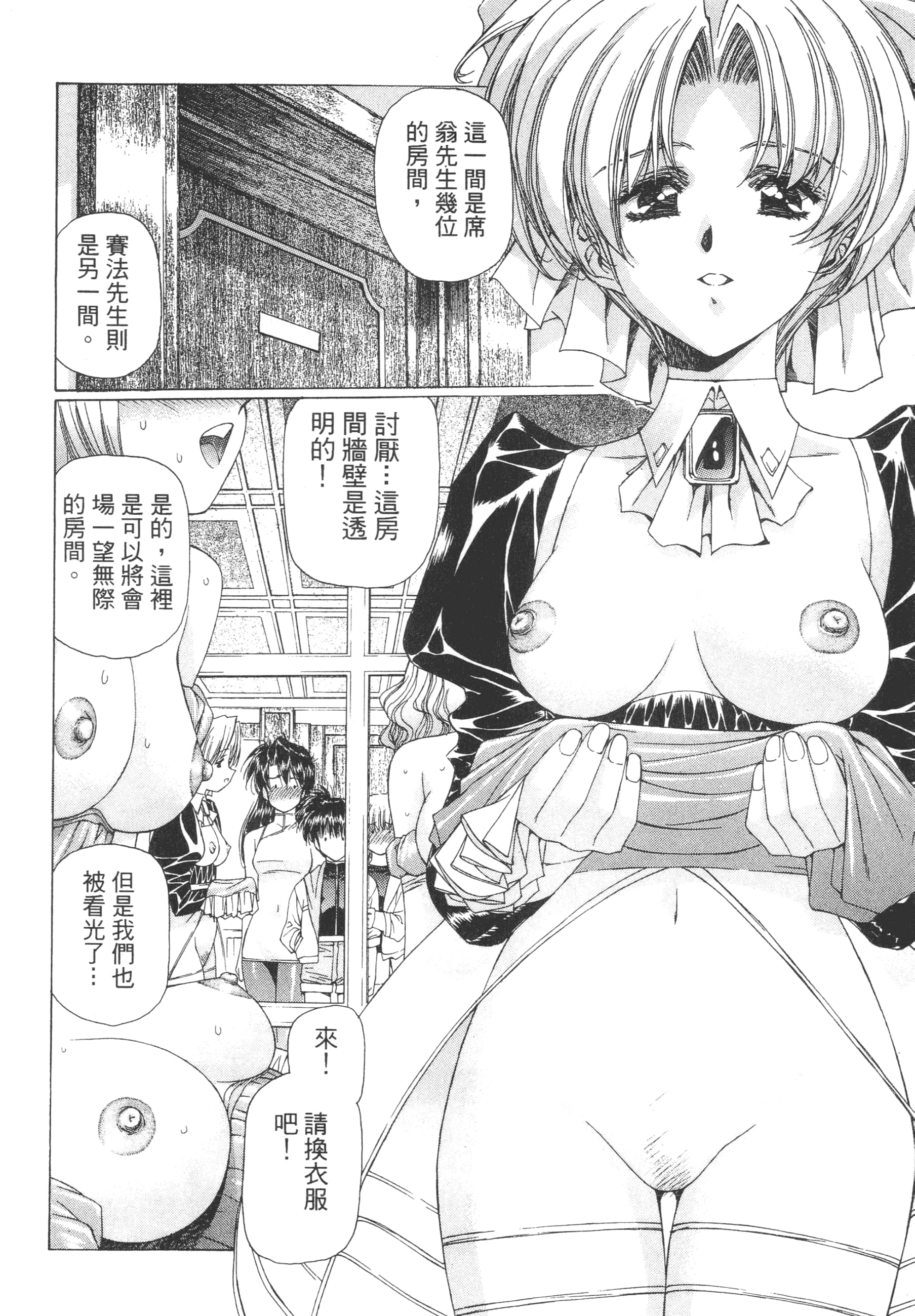 Page 184
