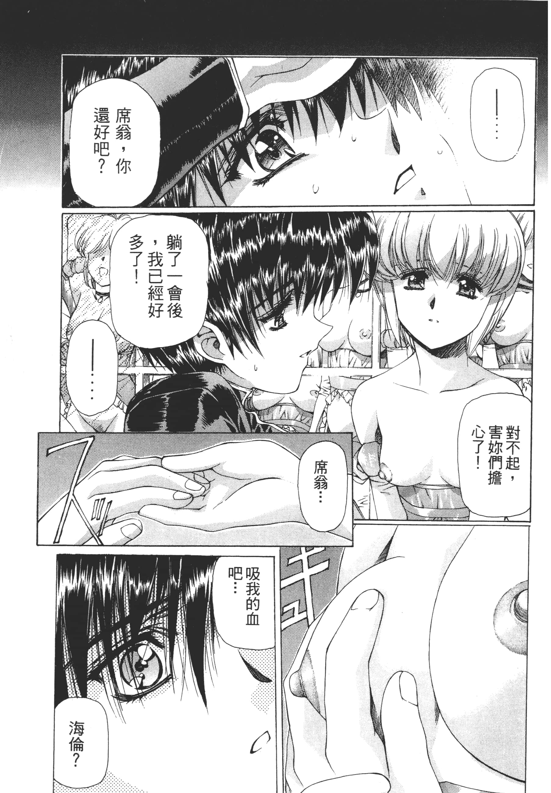 Page 201