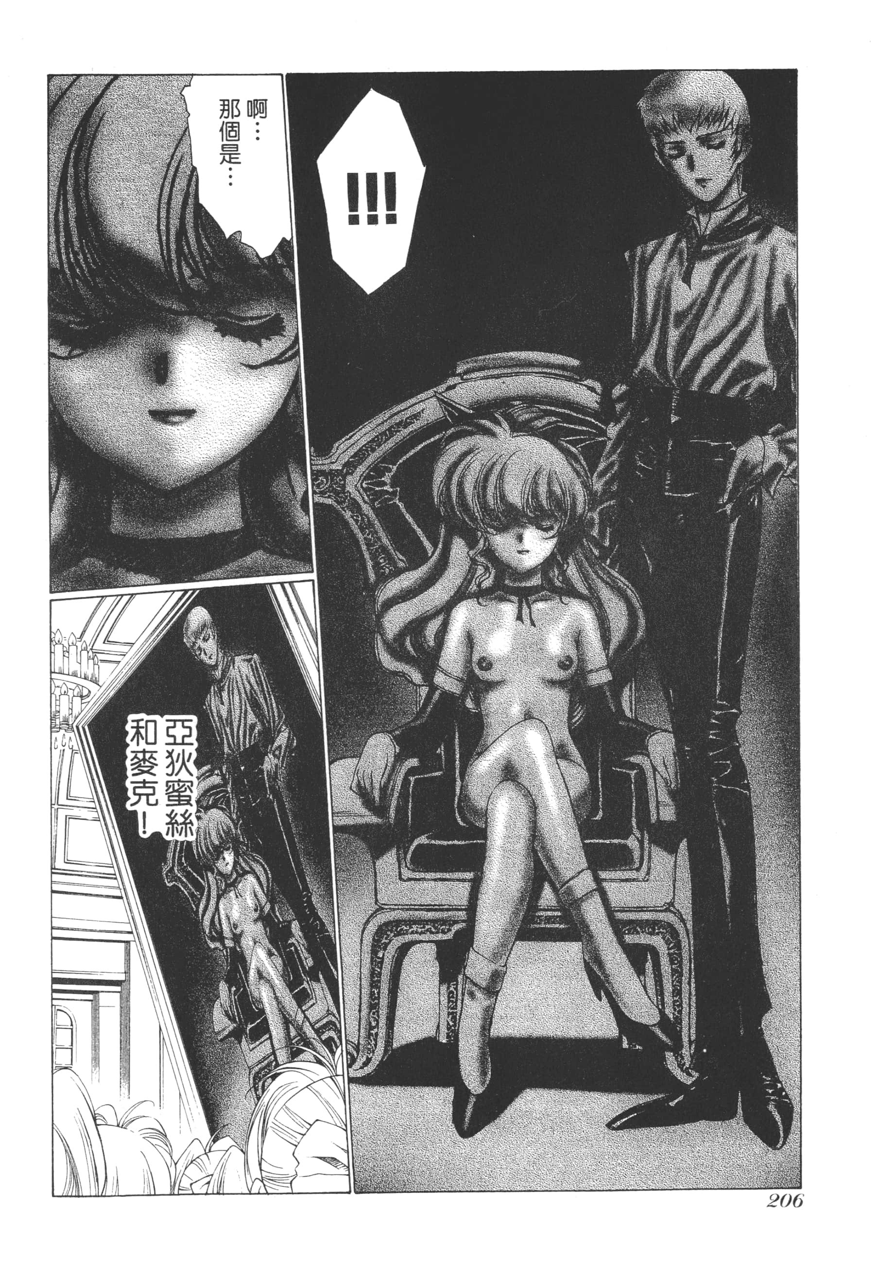 Page 208
