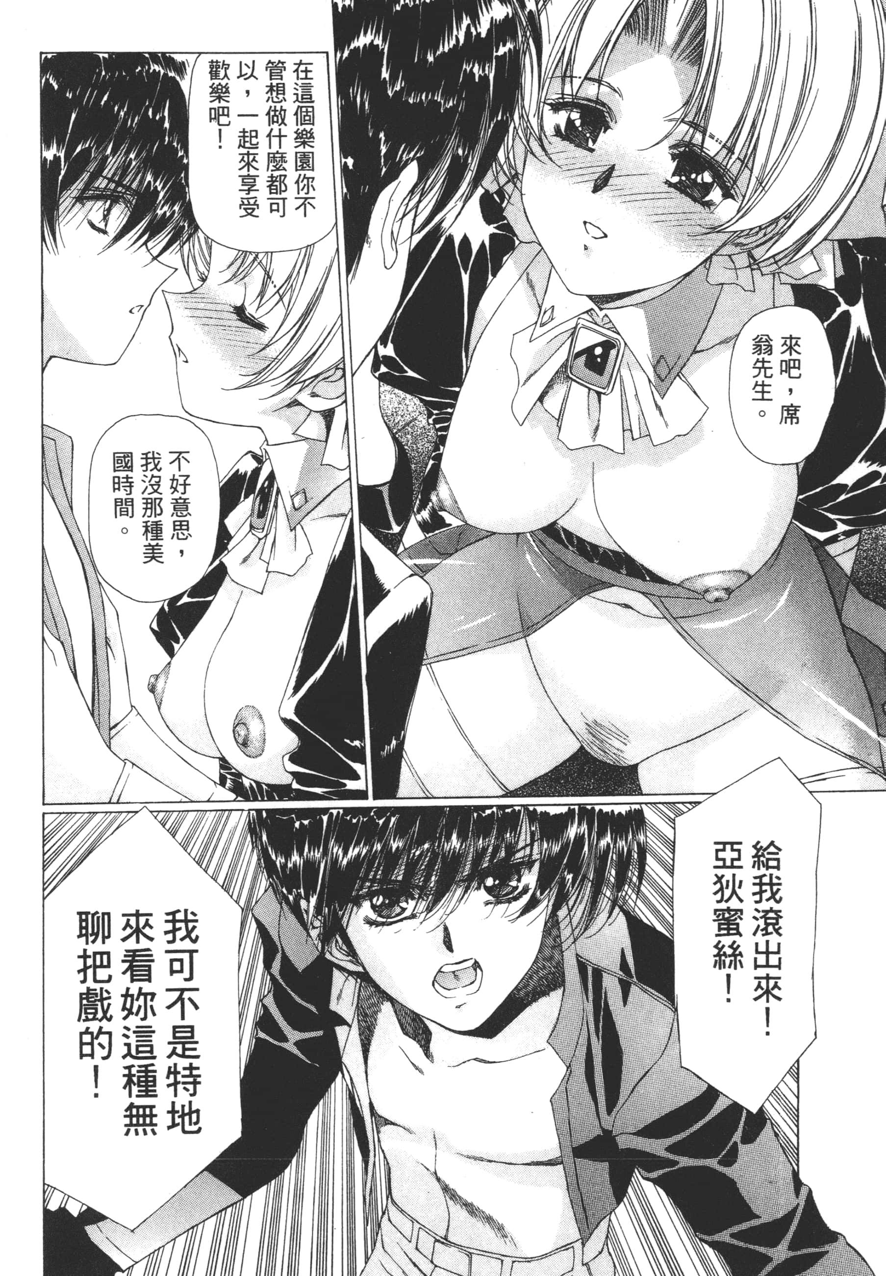 Page 210
