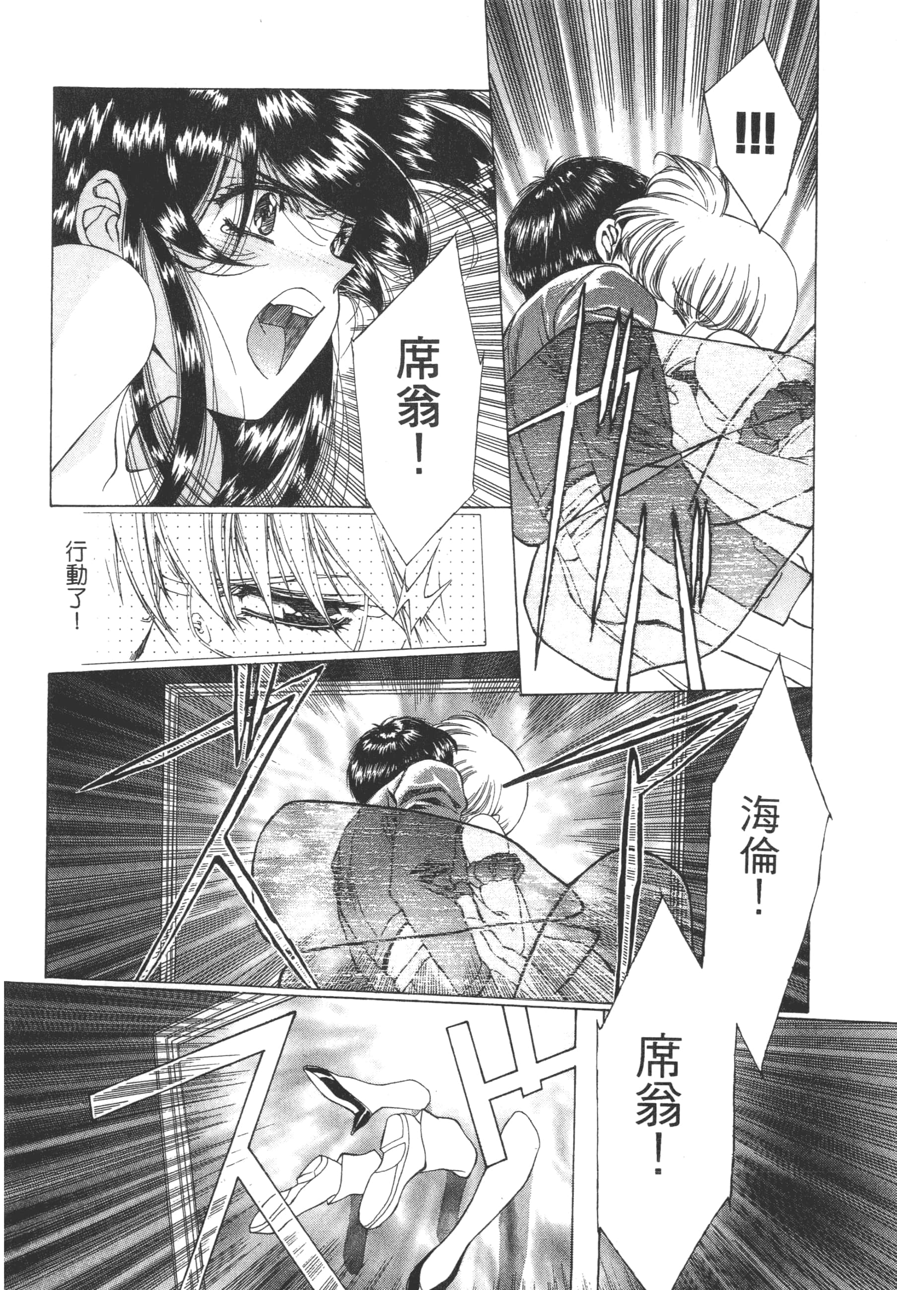 Page 214