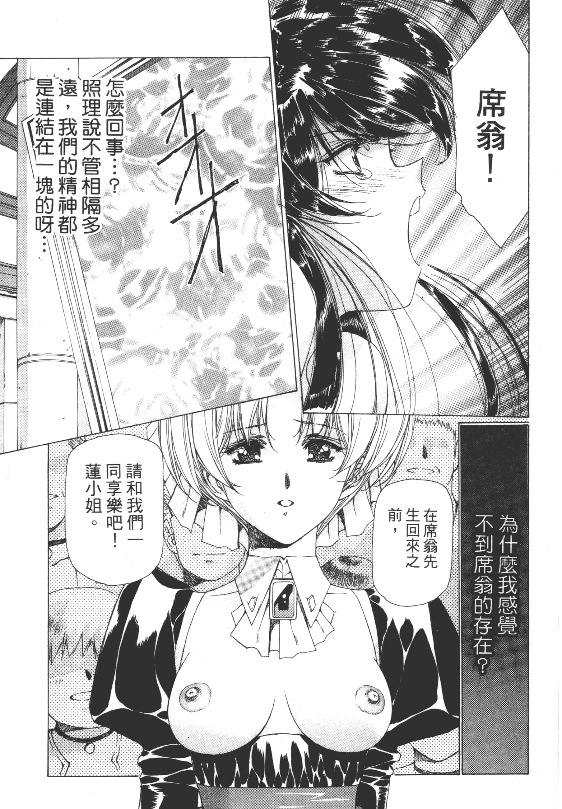 Page 215