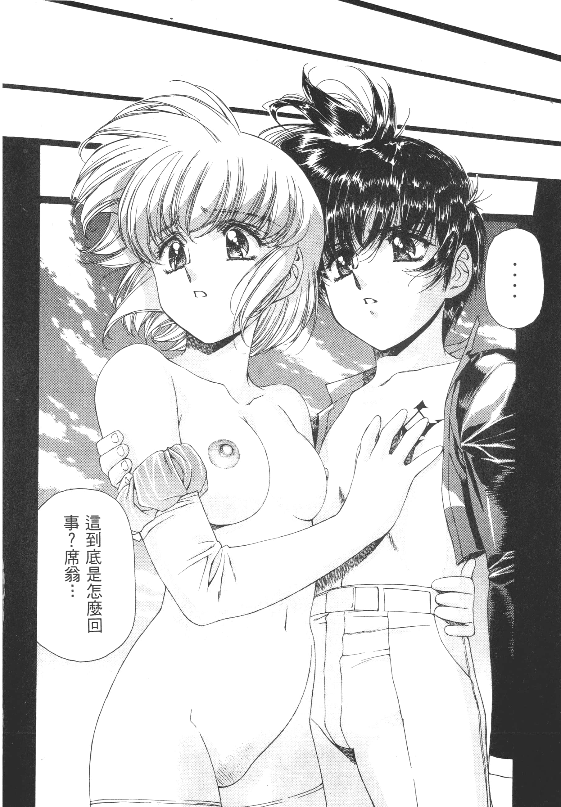 Page 216
