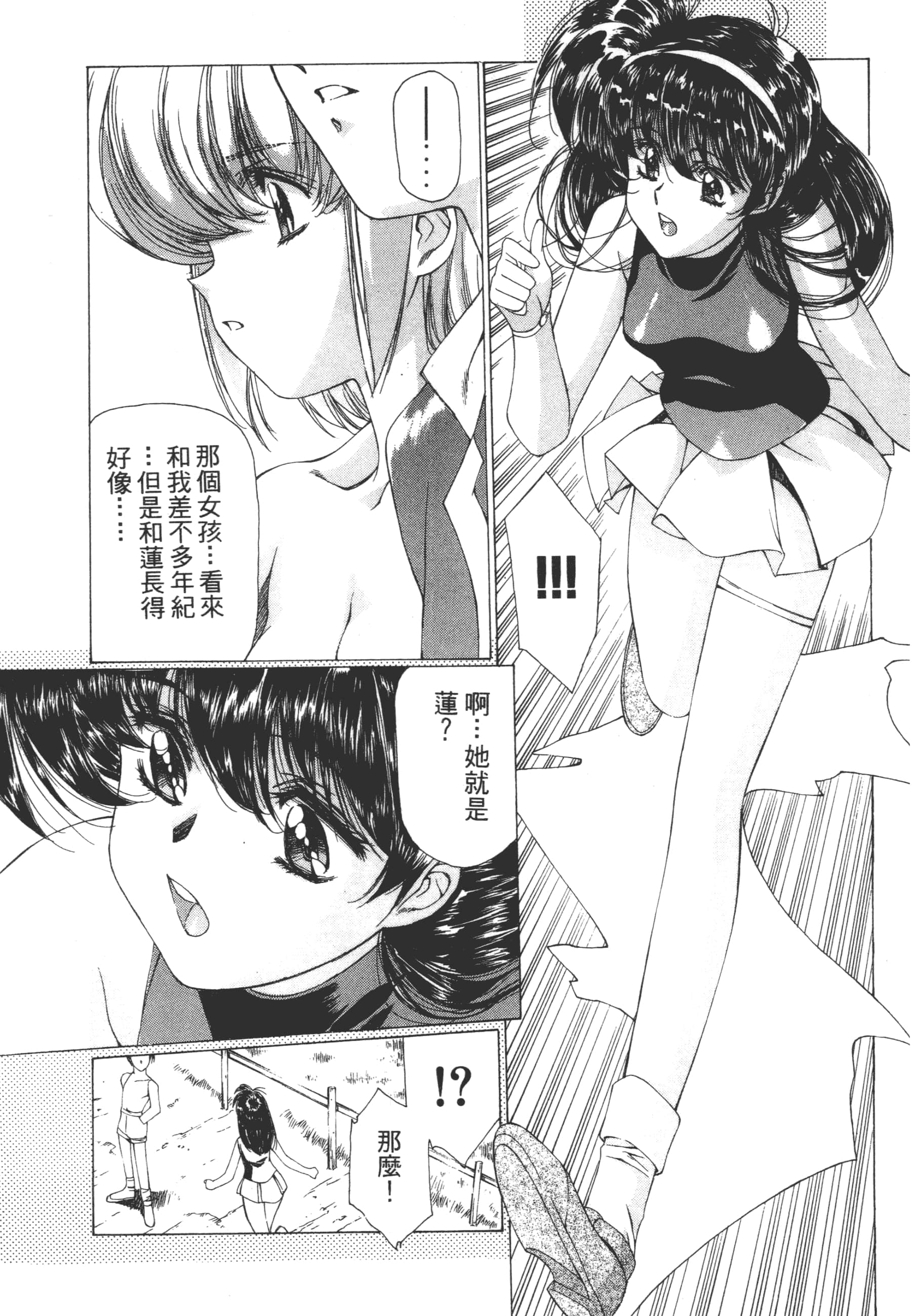 Page 219