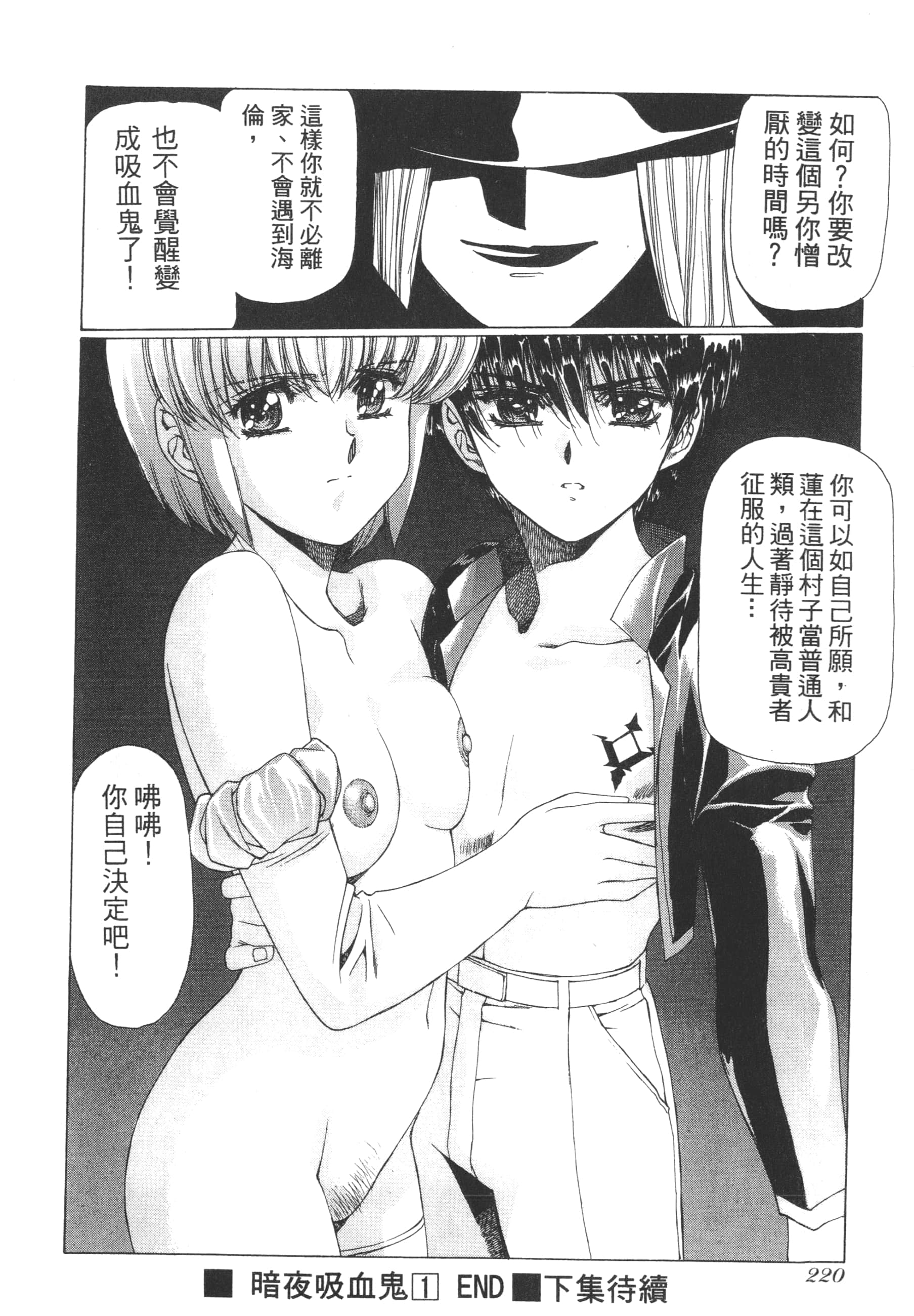 Page 222