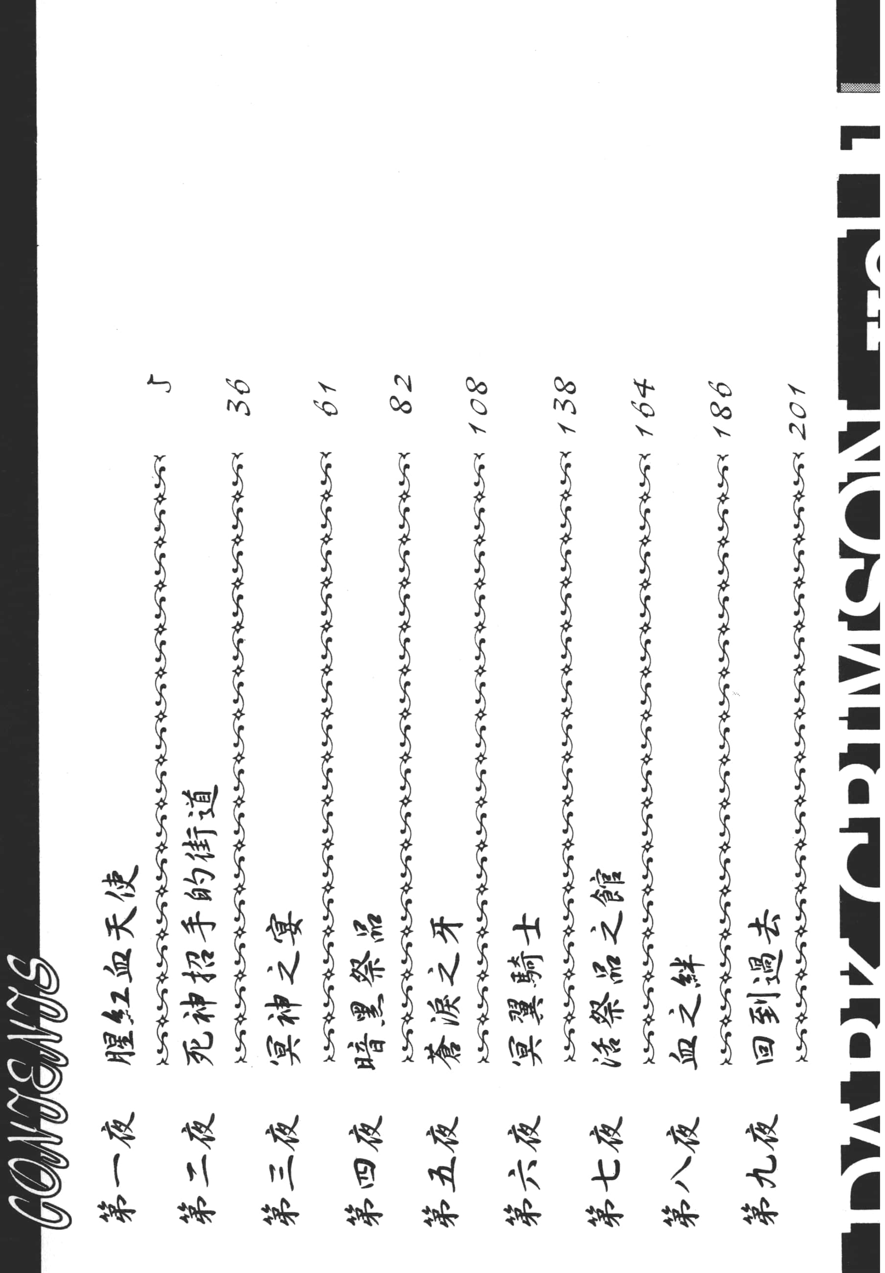 Page 223
