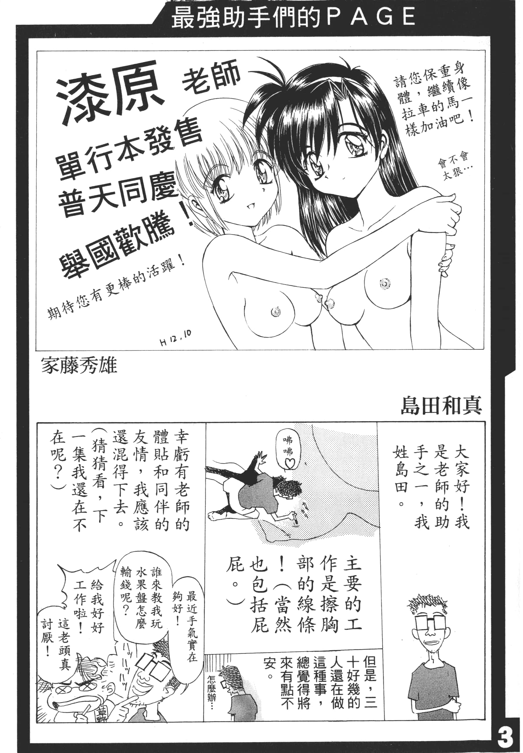 Page 229
