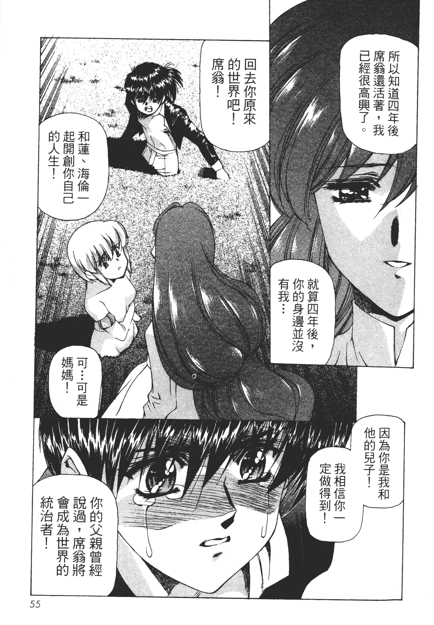 Page 57