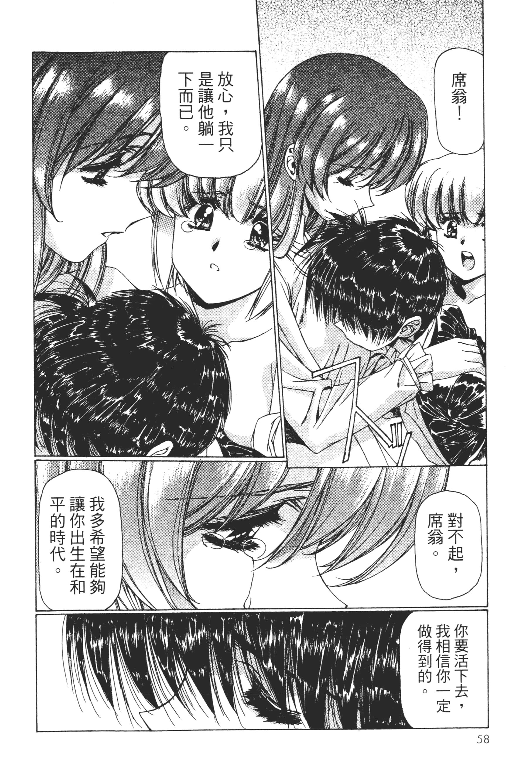 Page 60