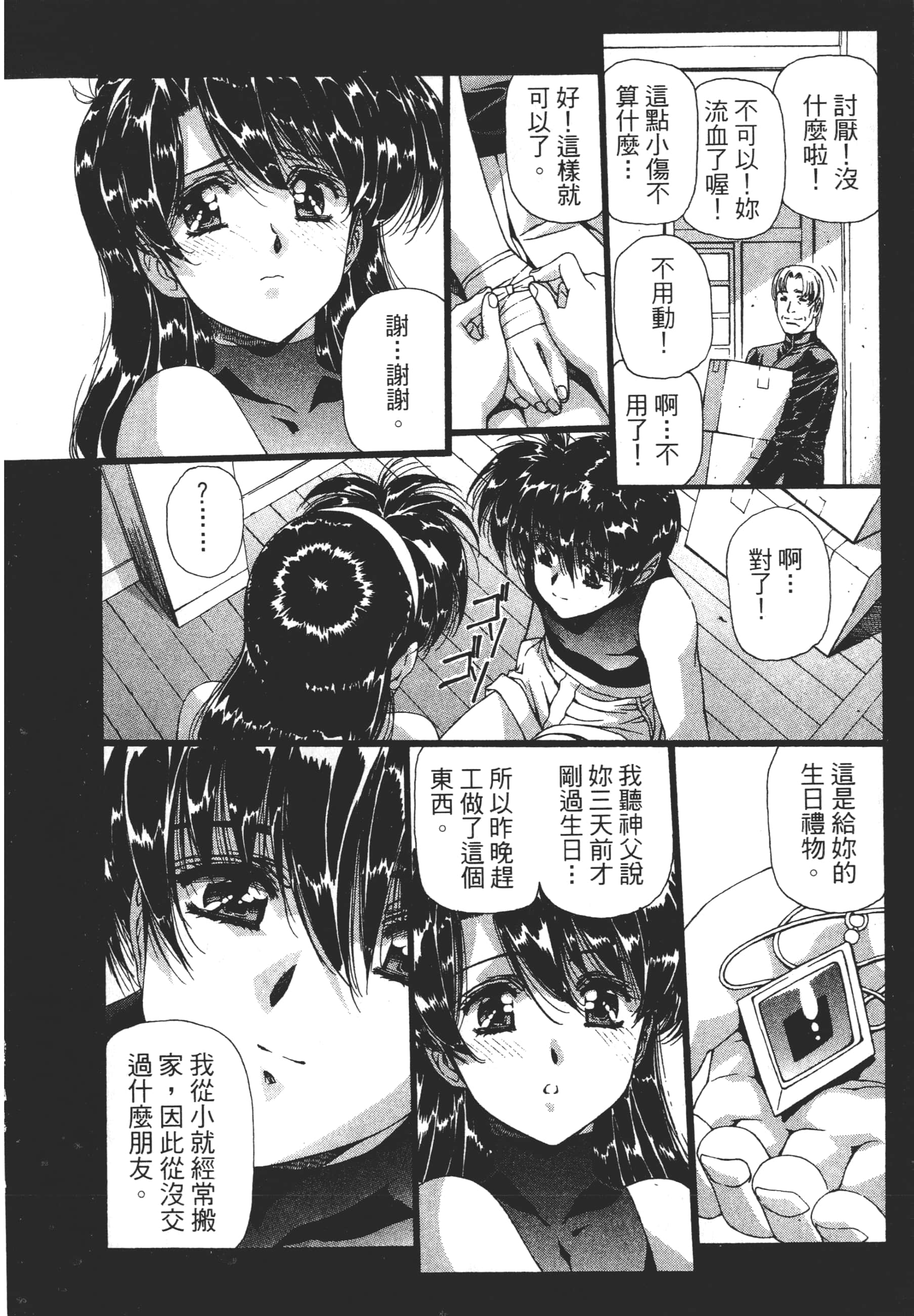 Page 114