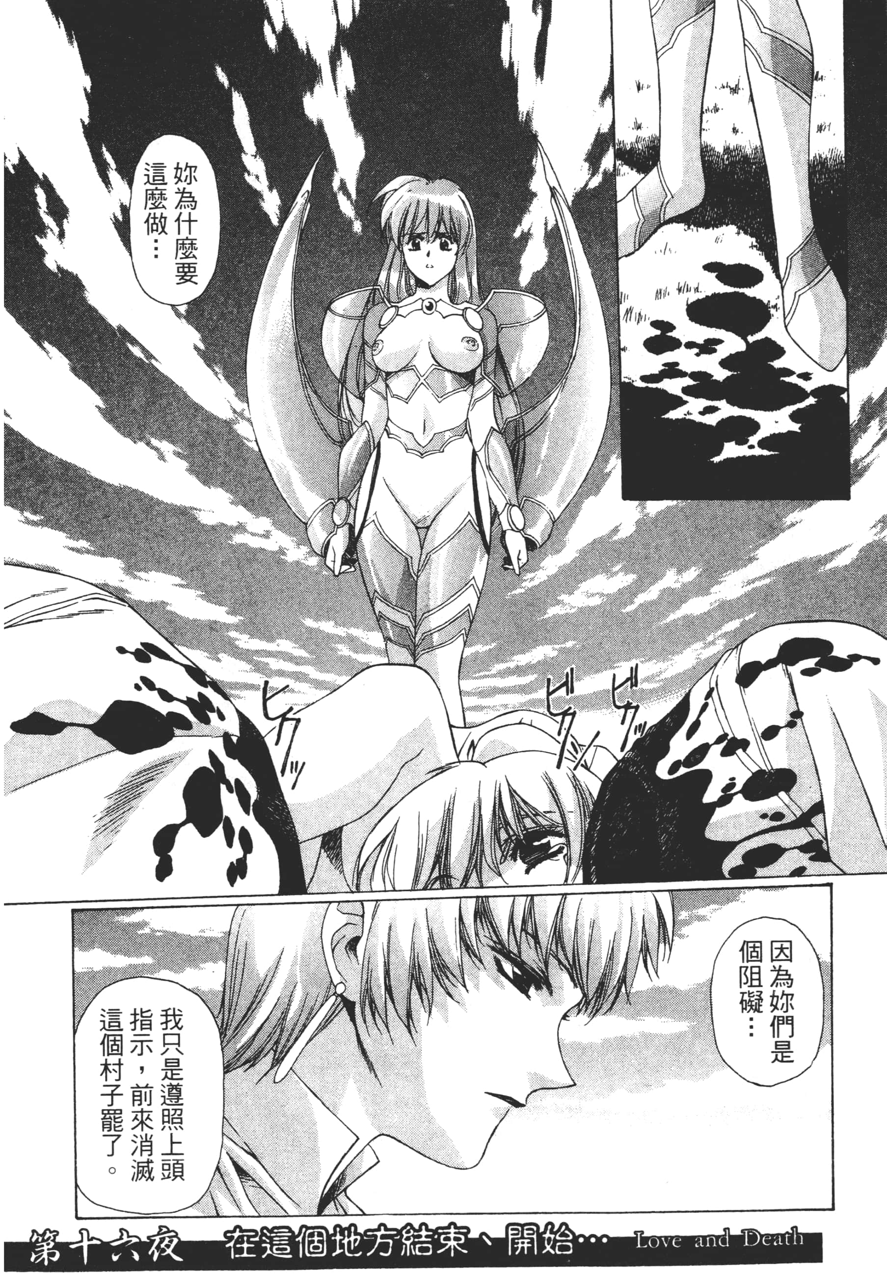 Page 134