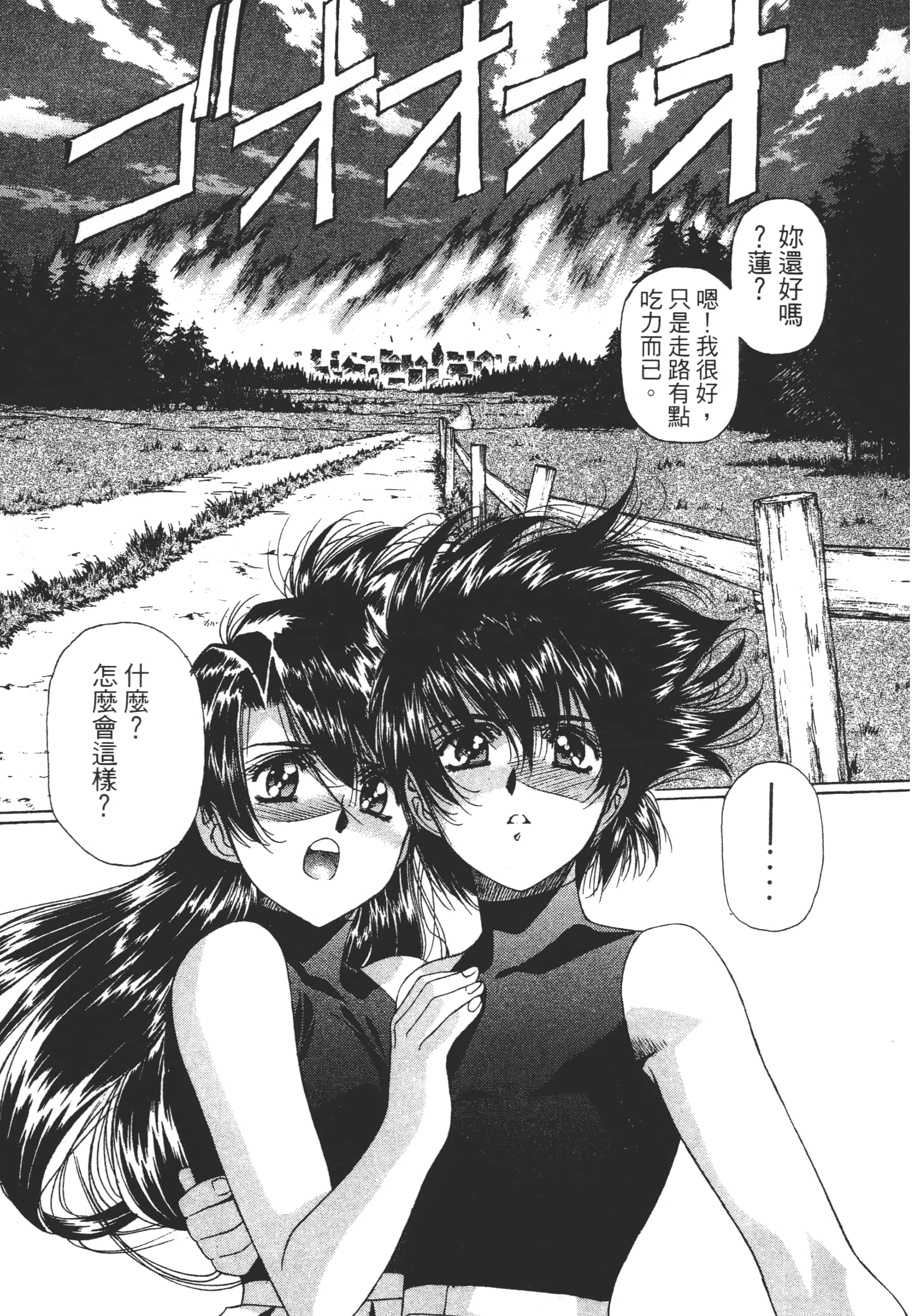 Page 153