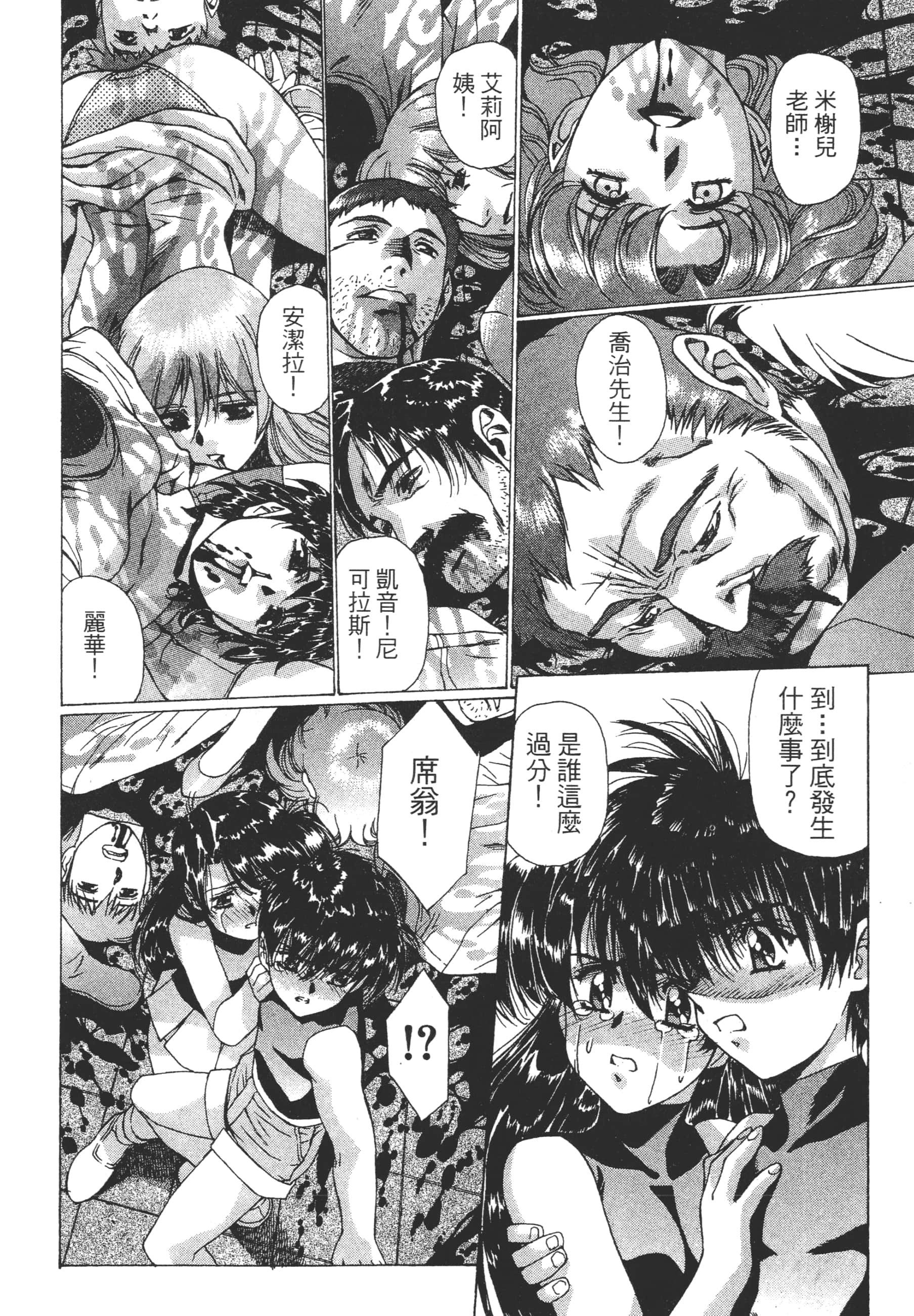 Page 156