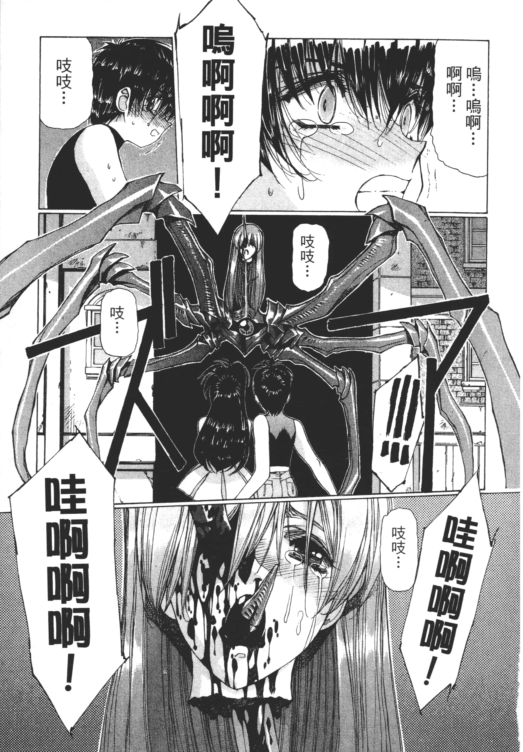 Page 163