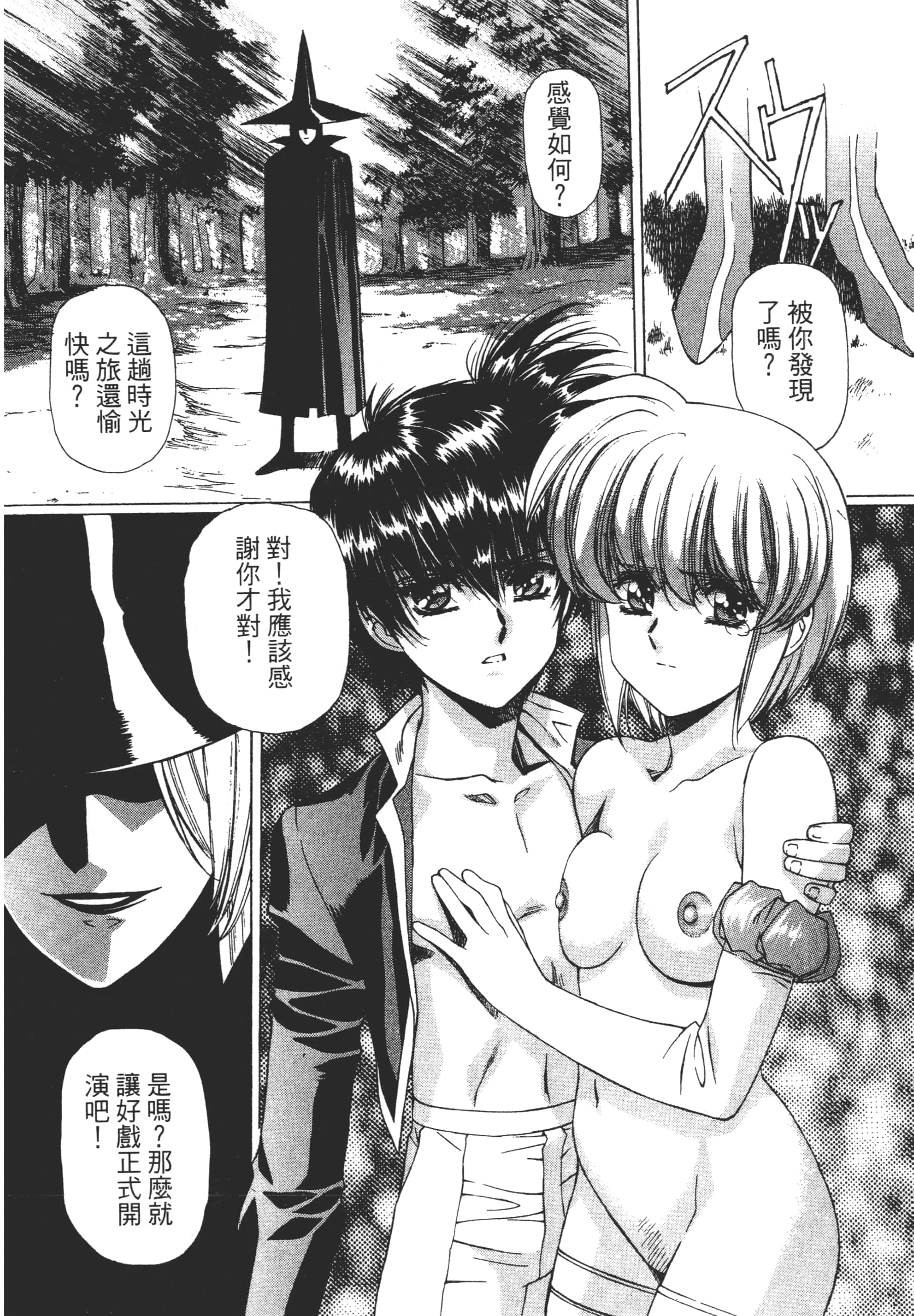 Page 168