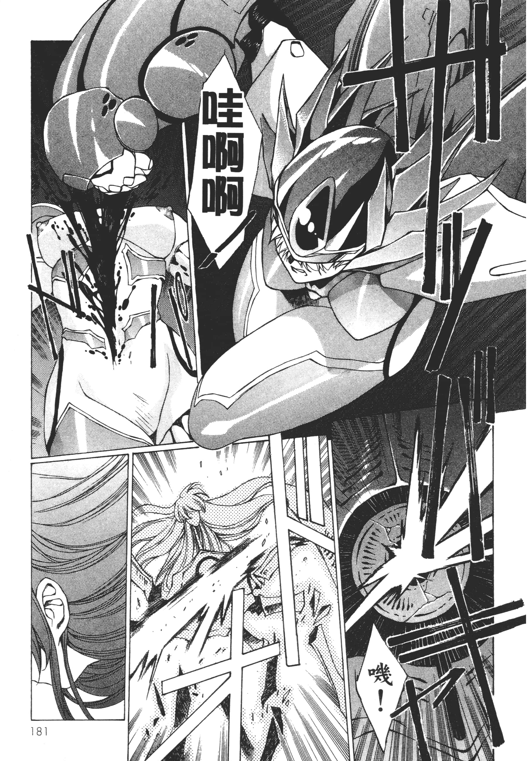 Page 183