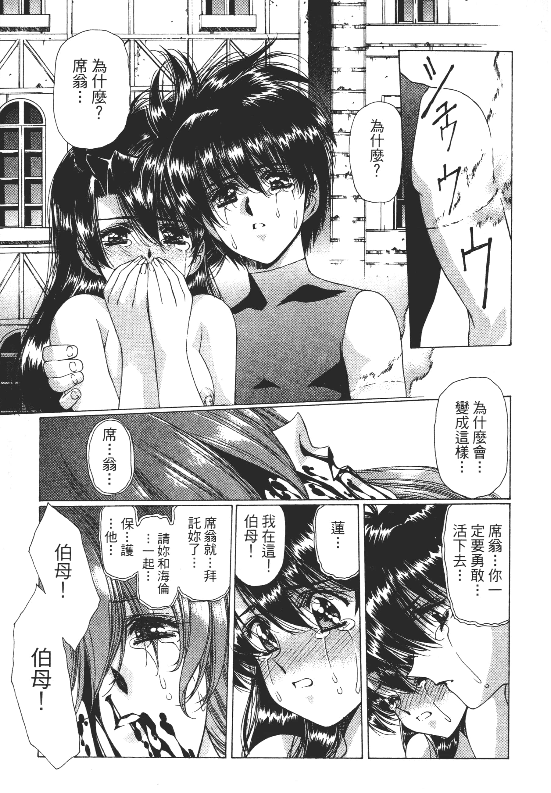 Page 187