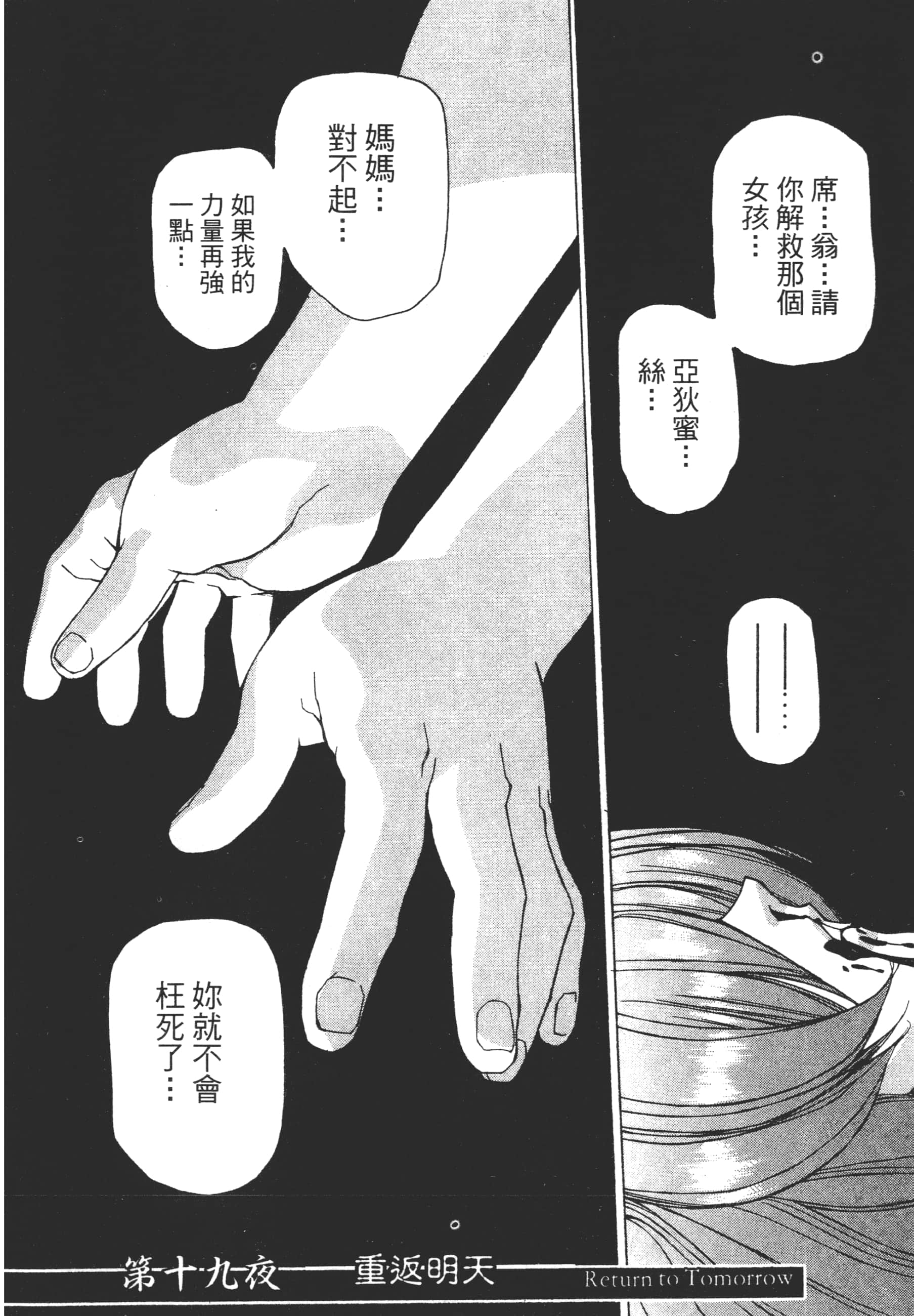 Page 188