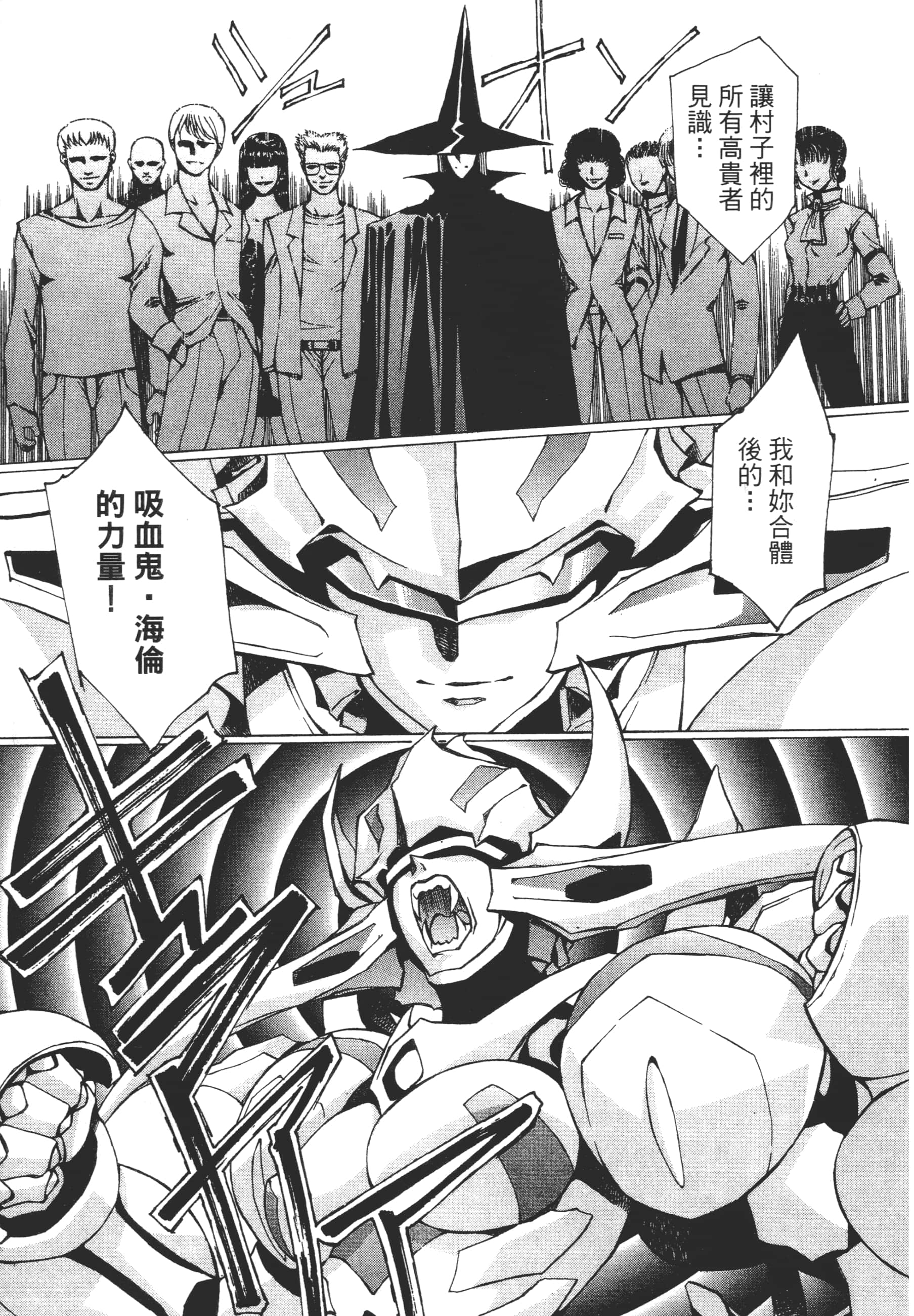 Page 191